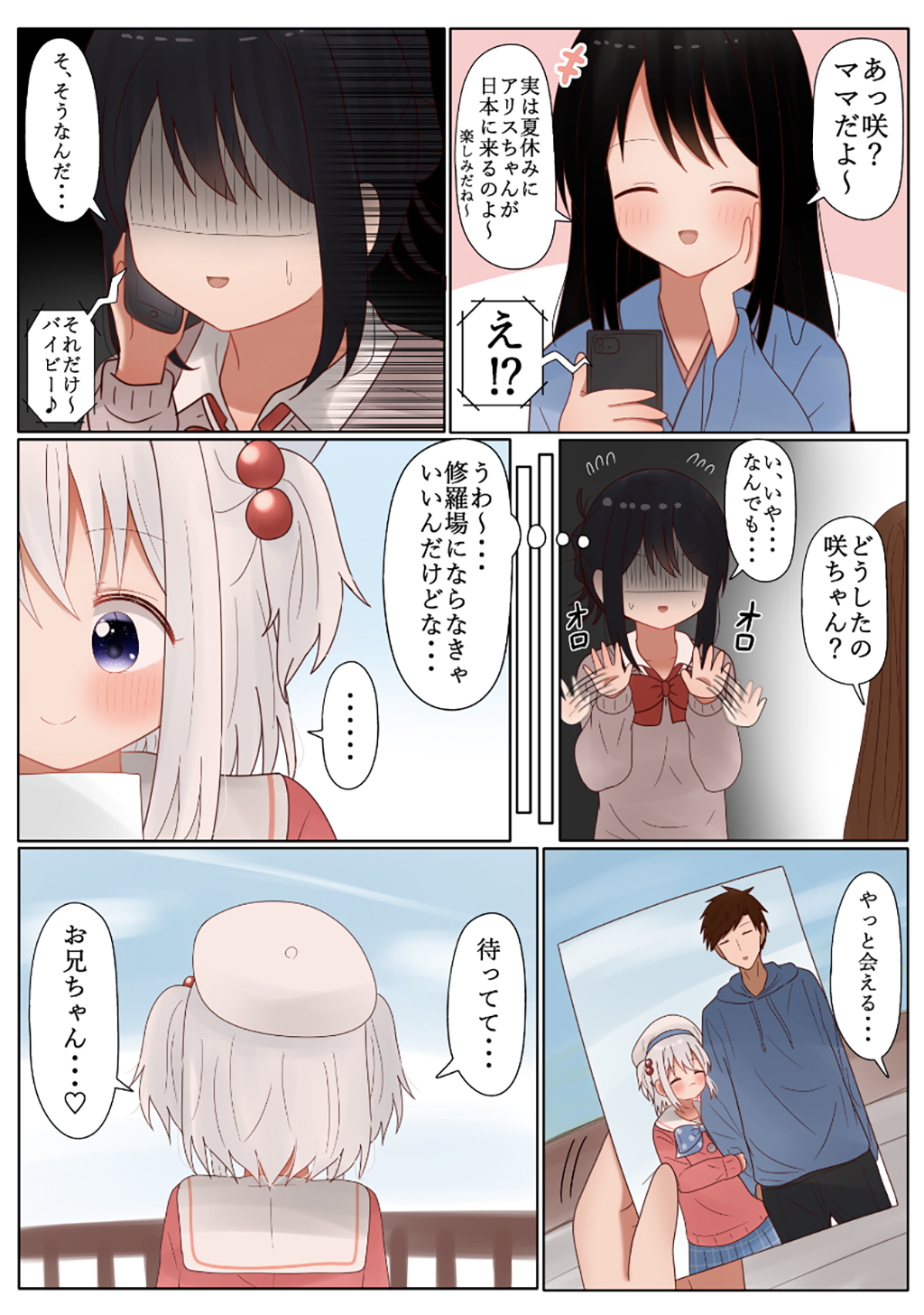 P30