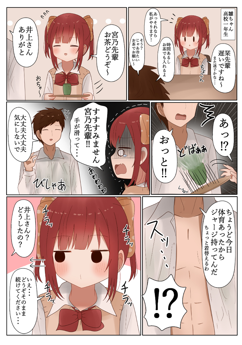 P8
