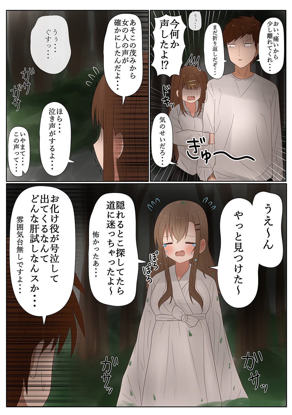 P10
