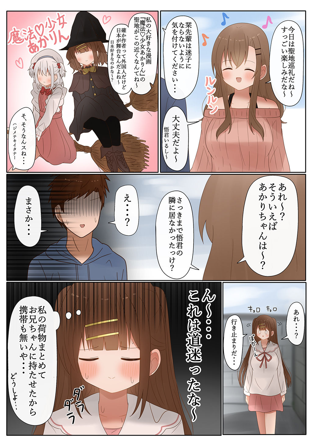 P17