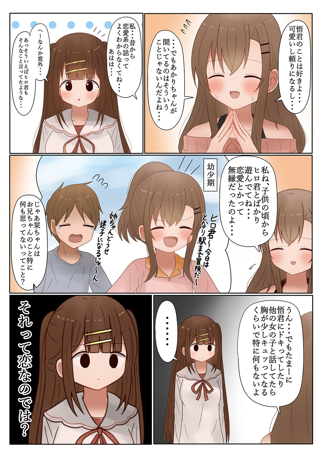 P21