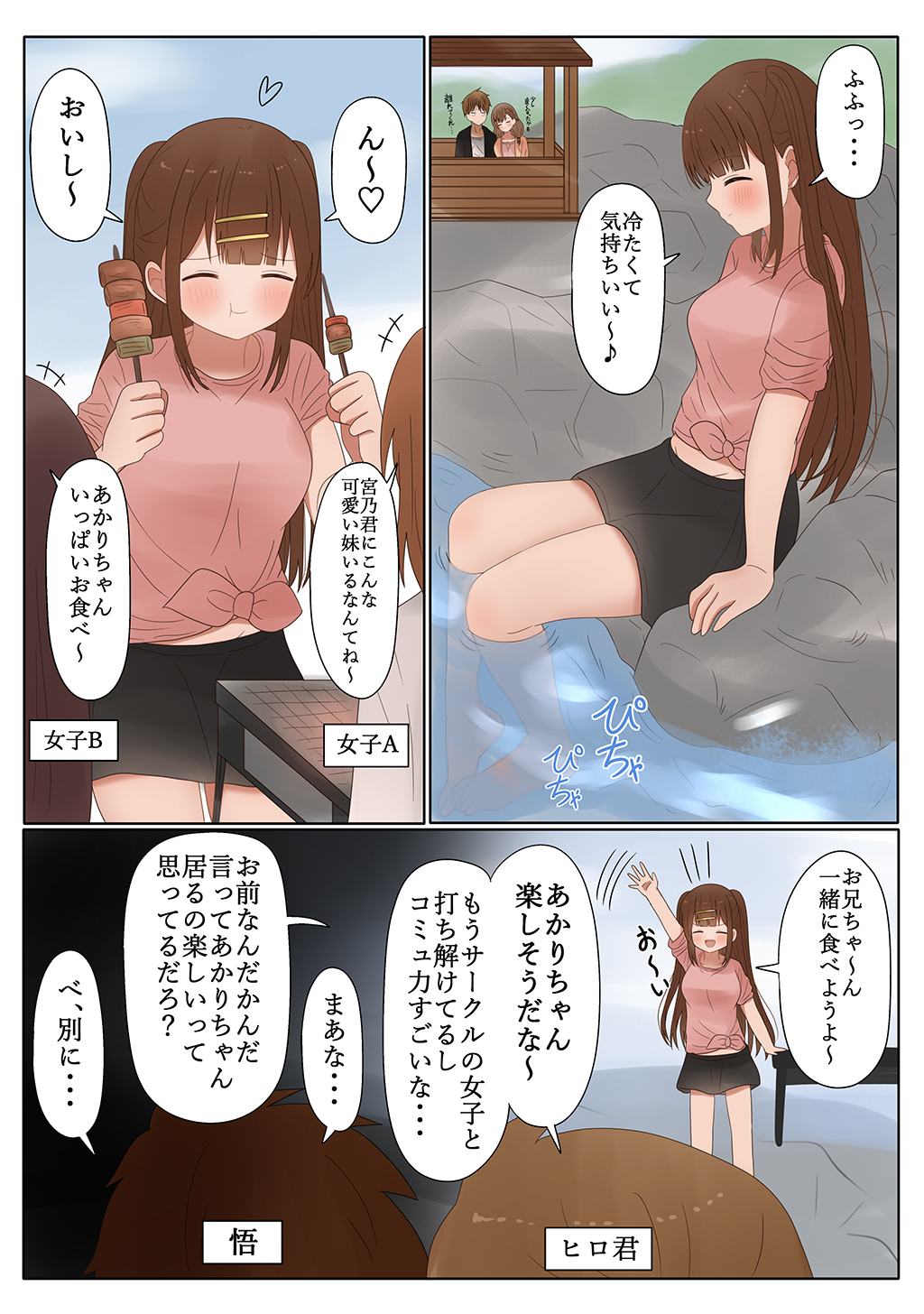 P4