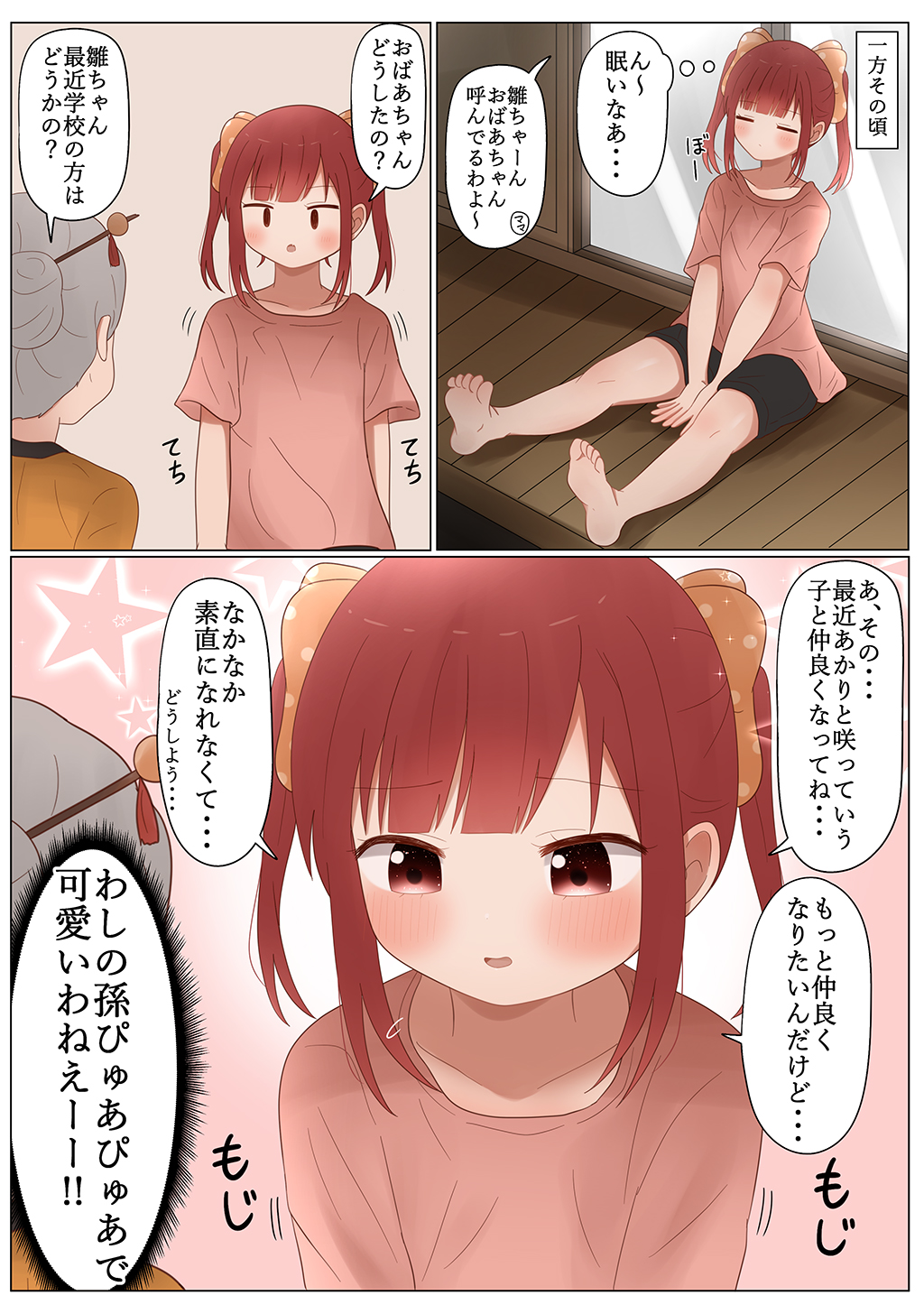 P25