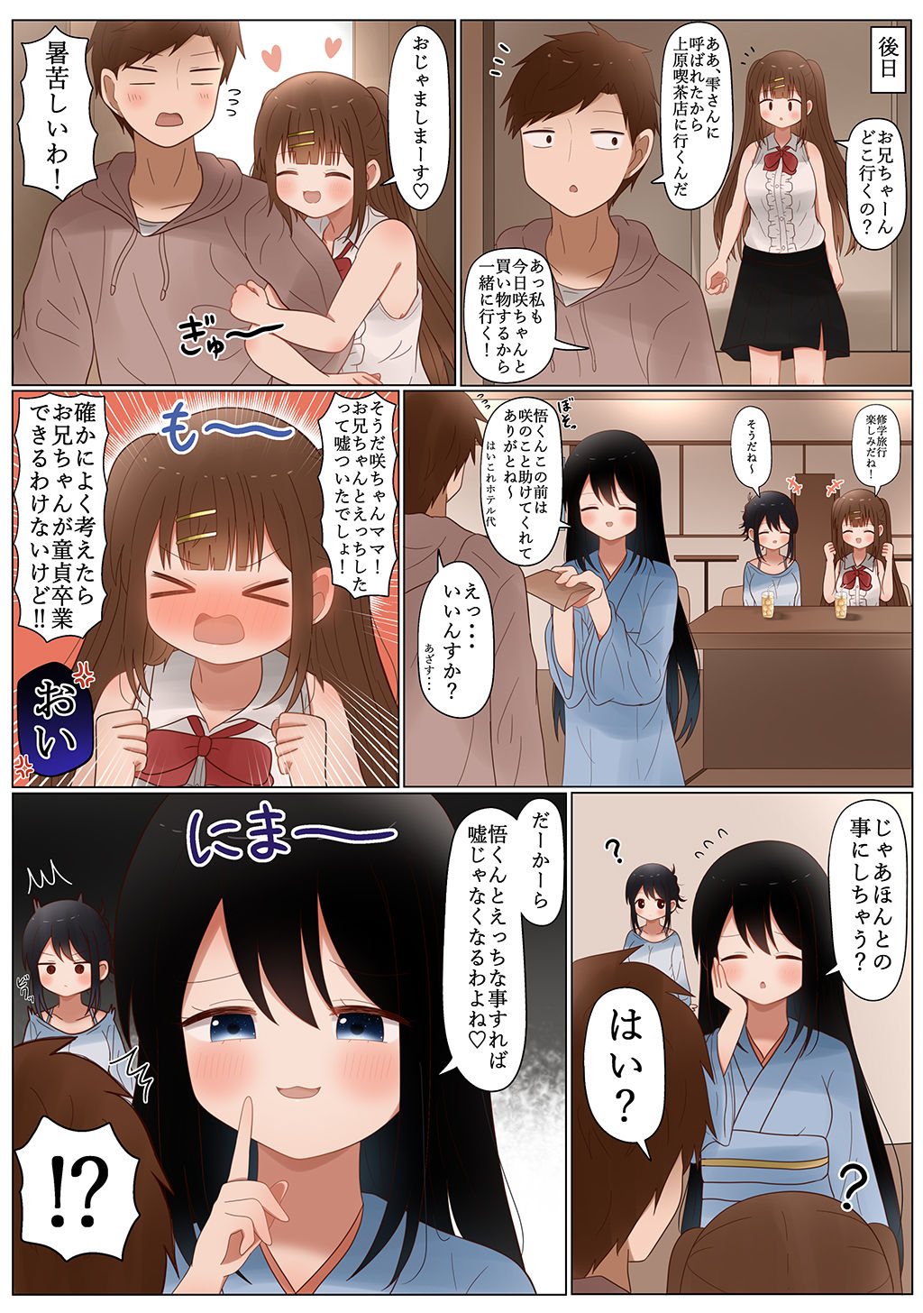 P29