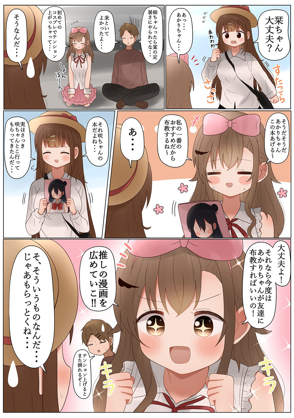 P8