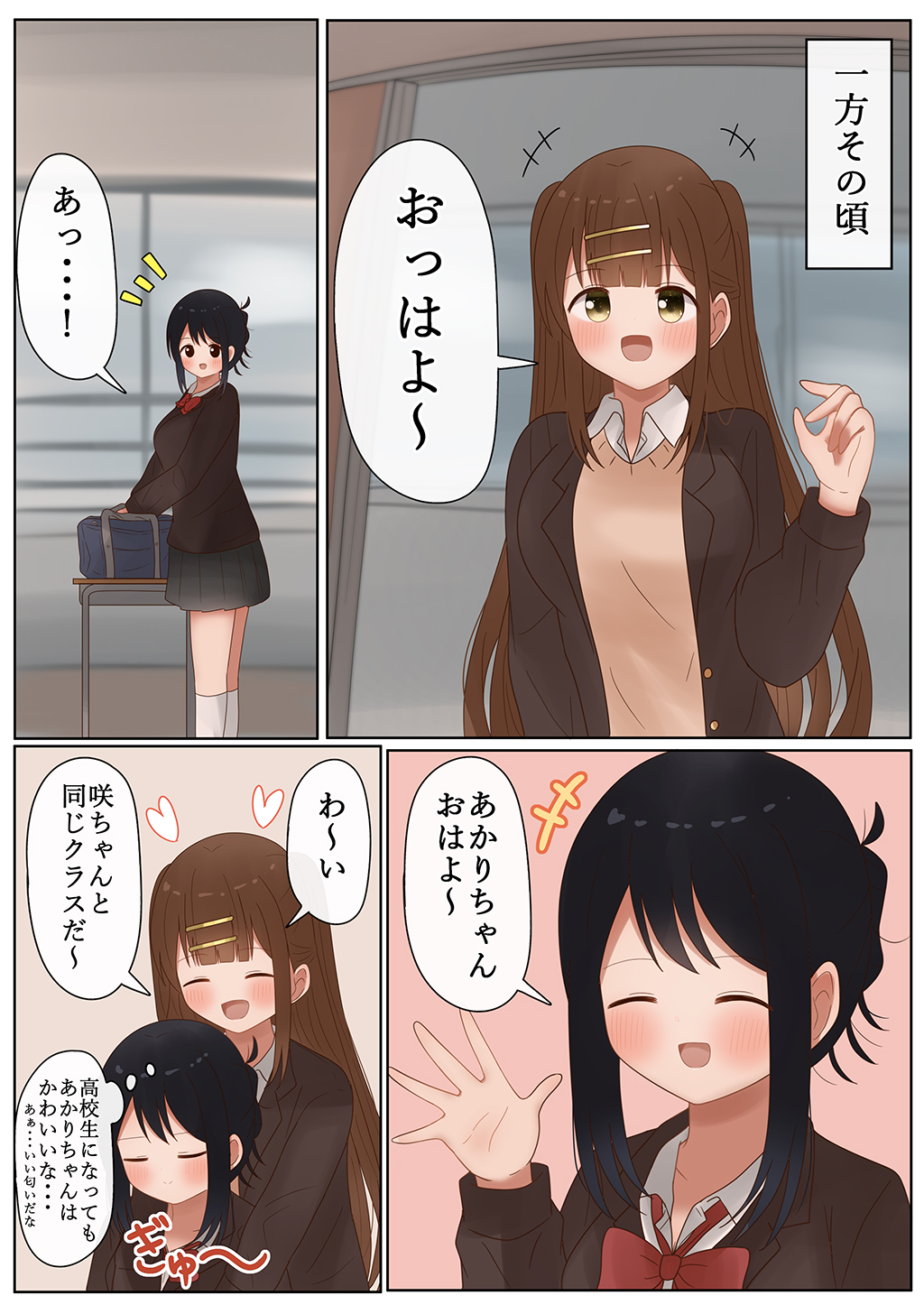 P12