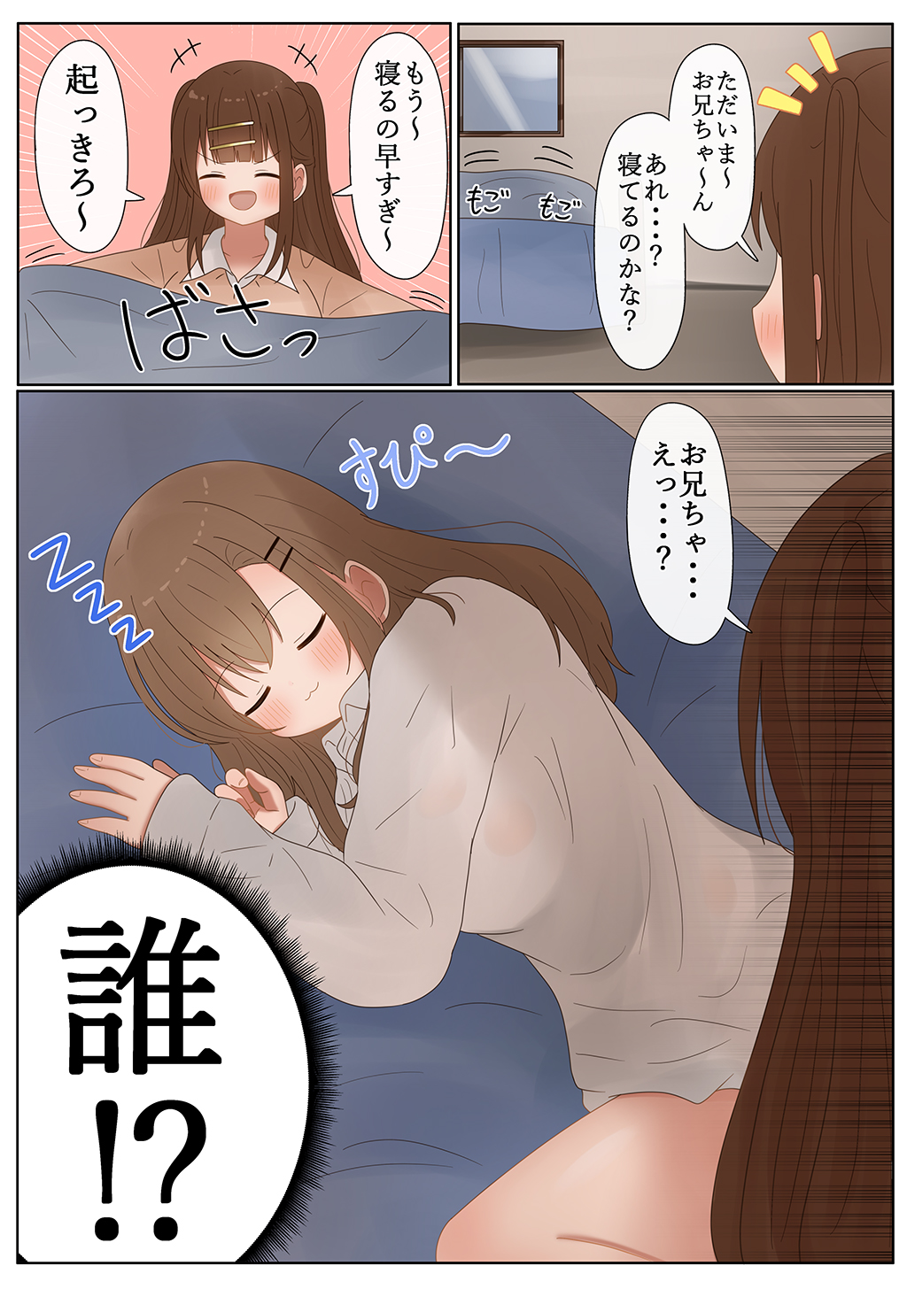P21