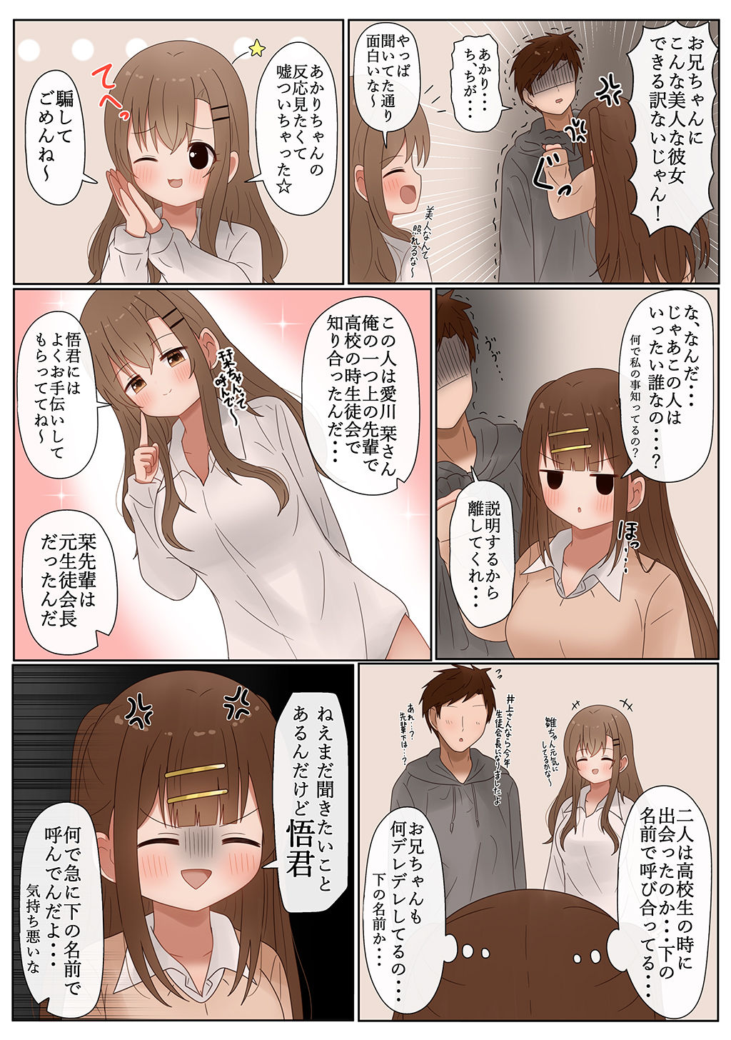 P23