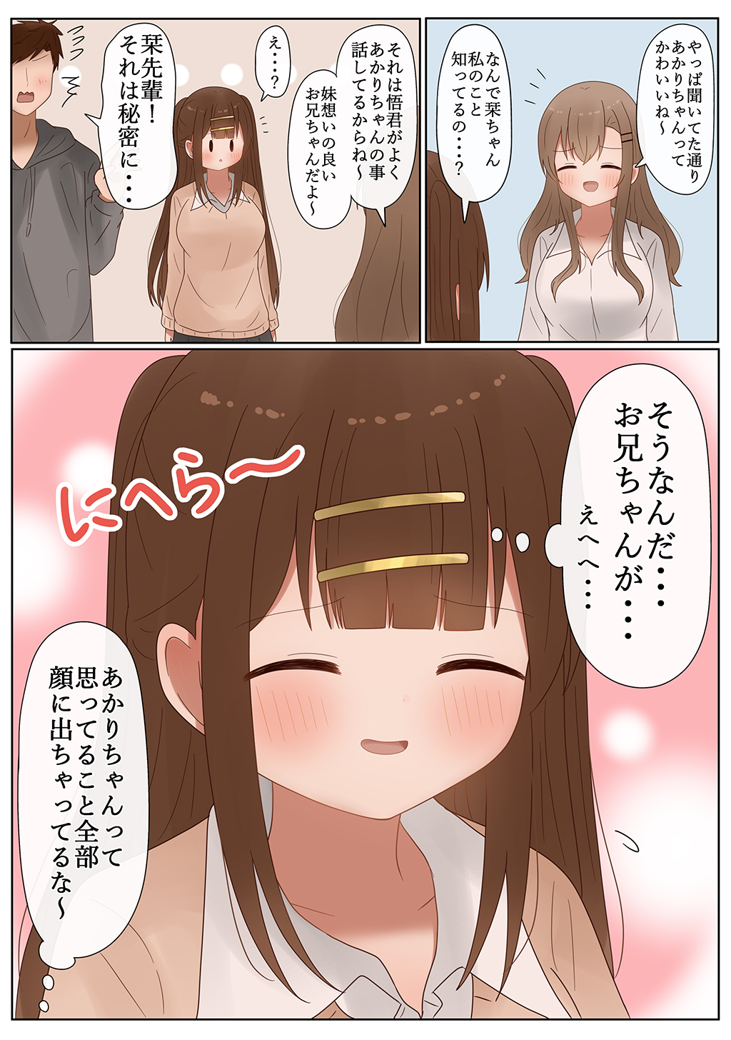 P25