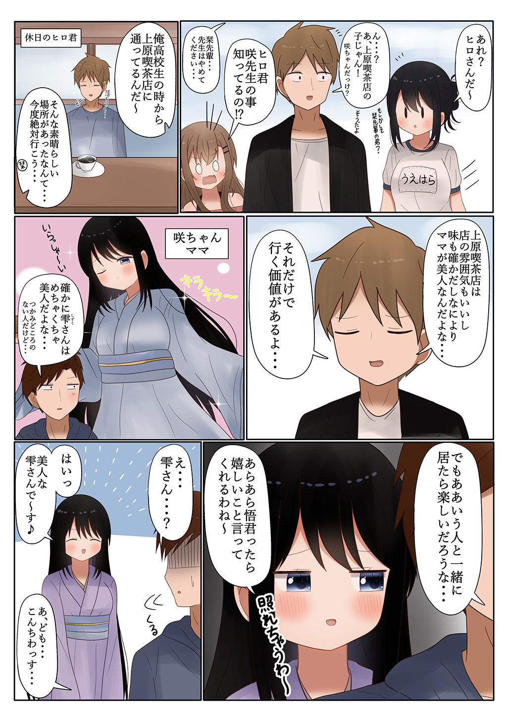 P23