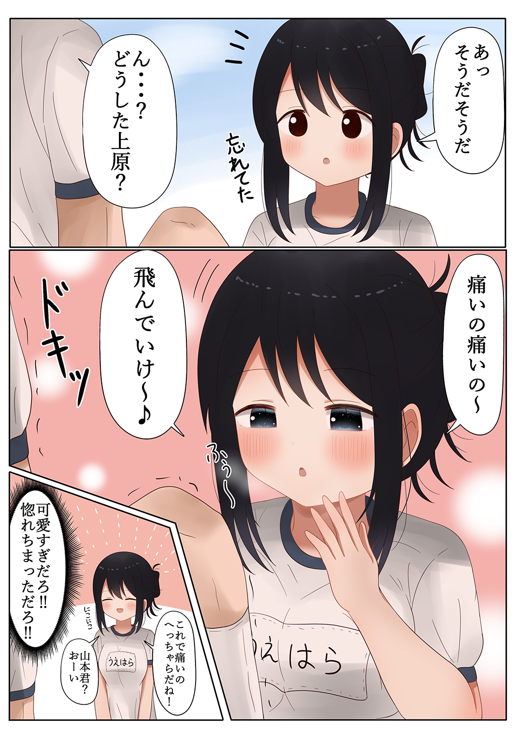 P28