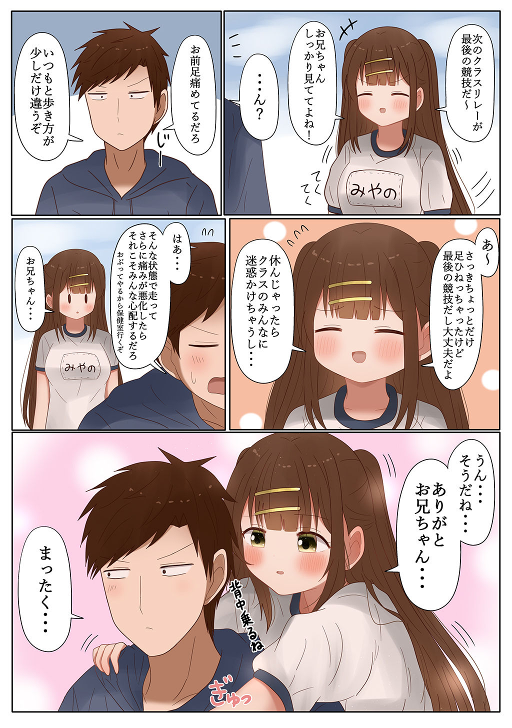 P30