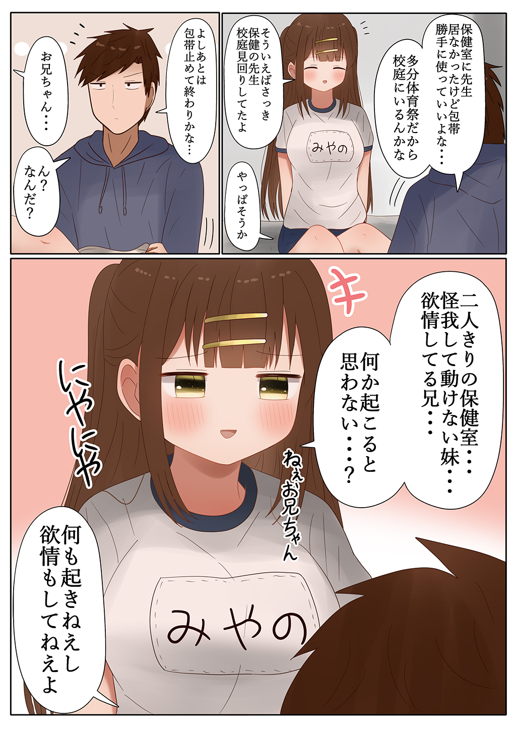 P32