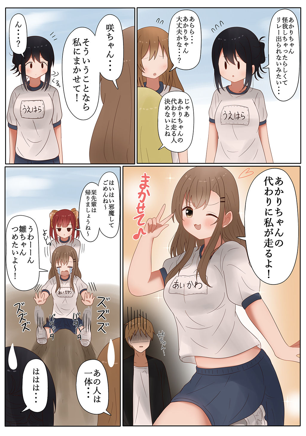 P33