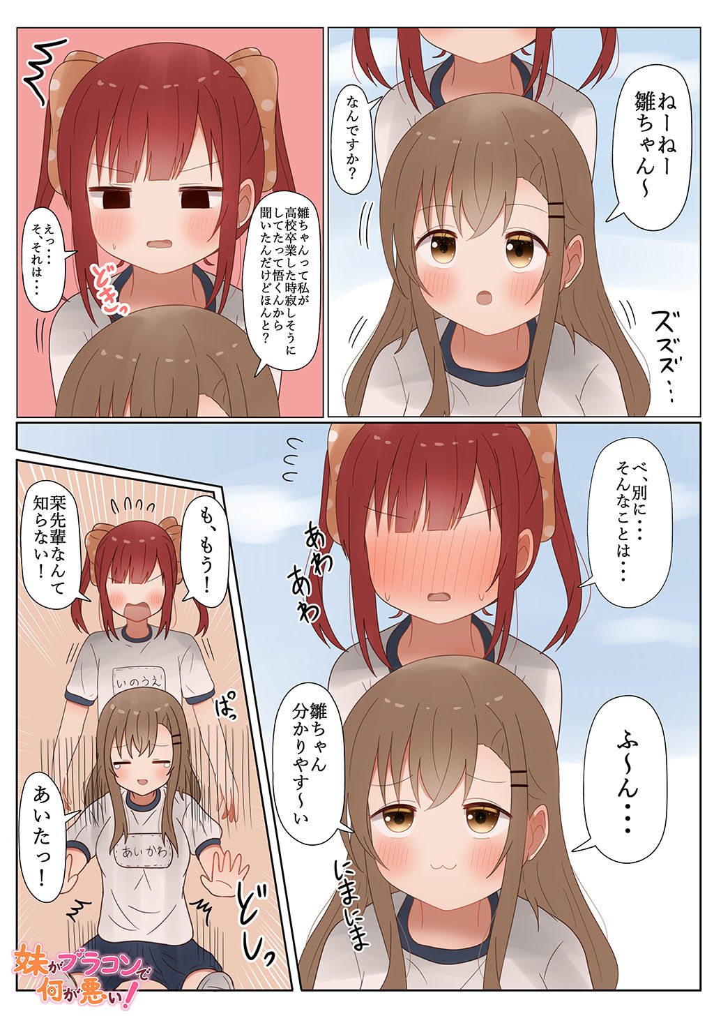 P34