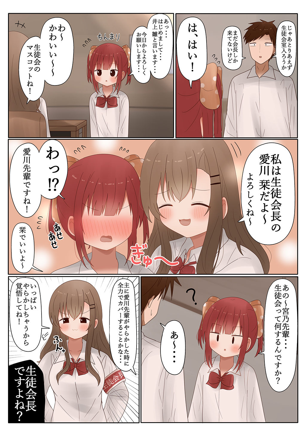 P7