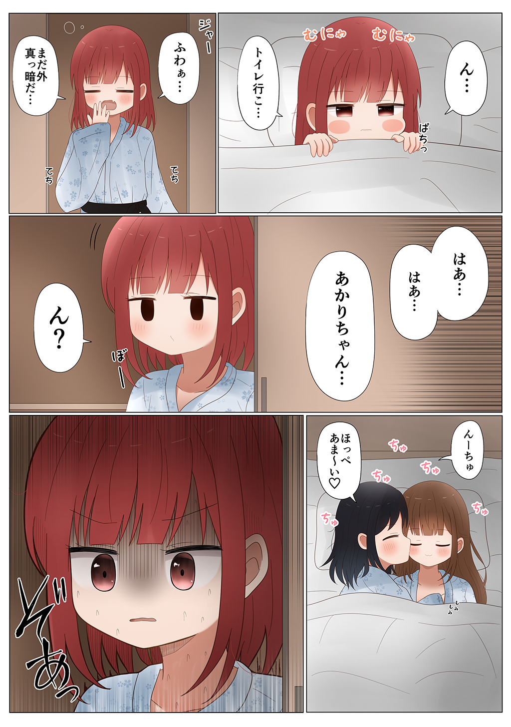 P23