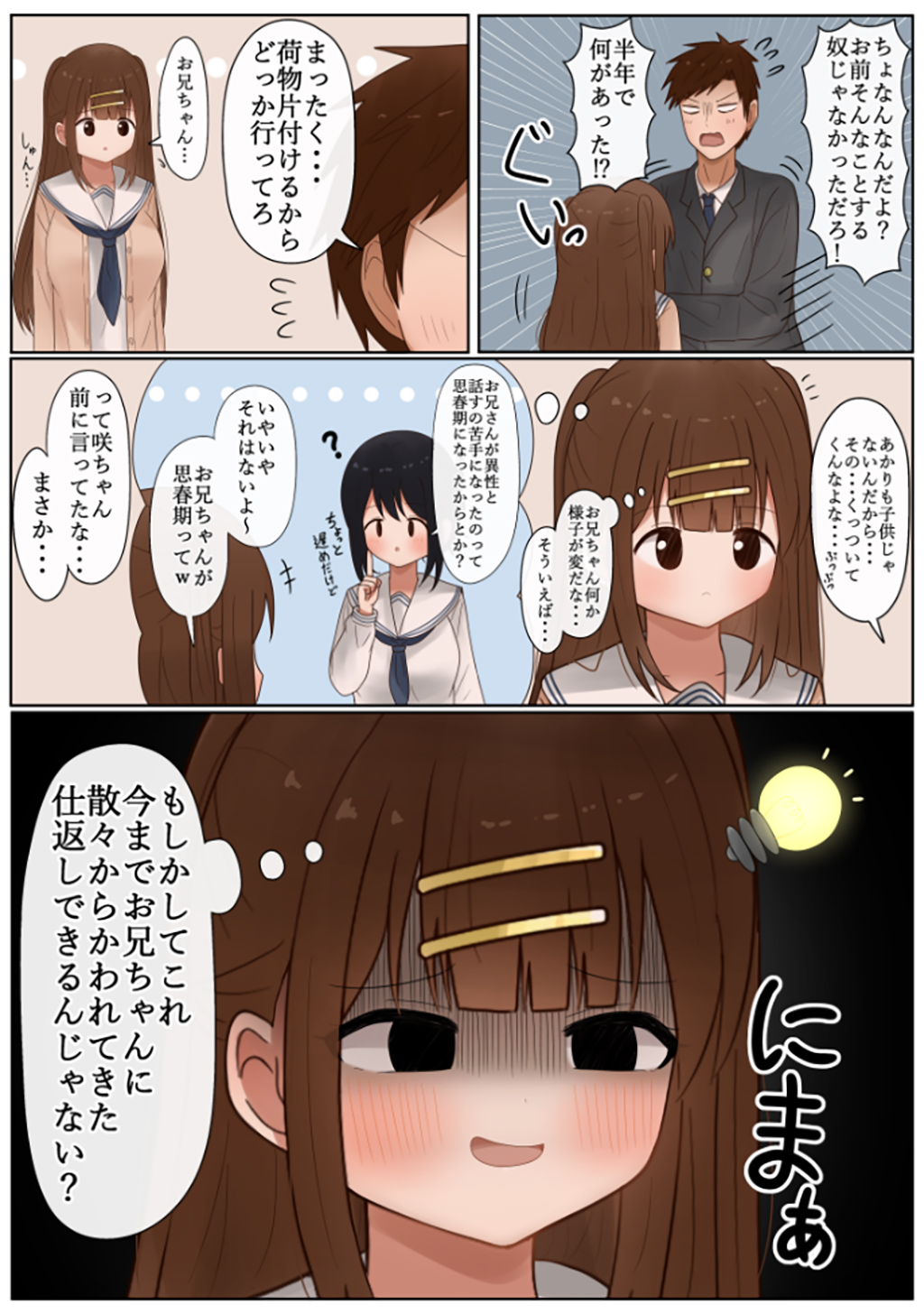 P22