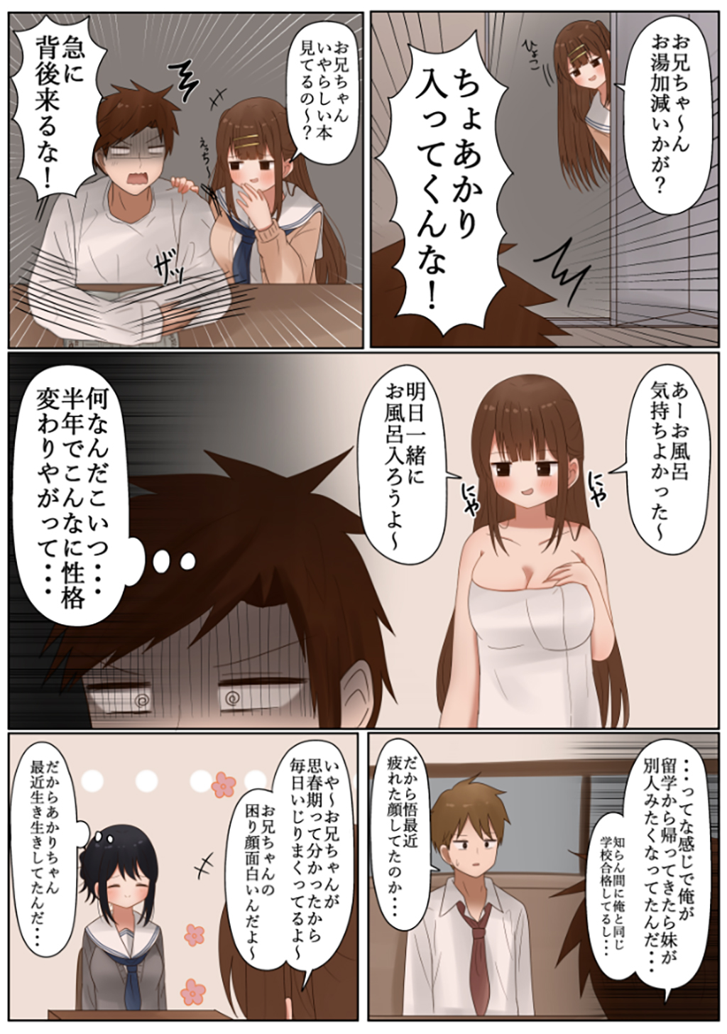 P23
