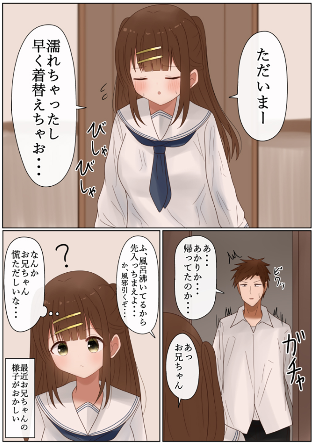 P7