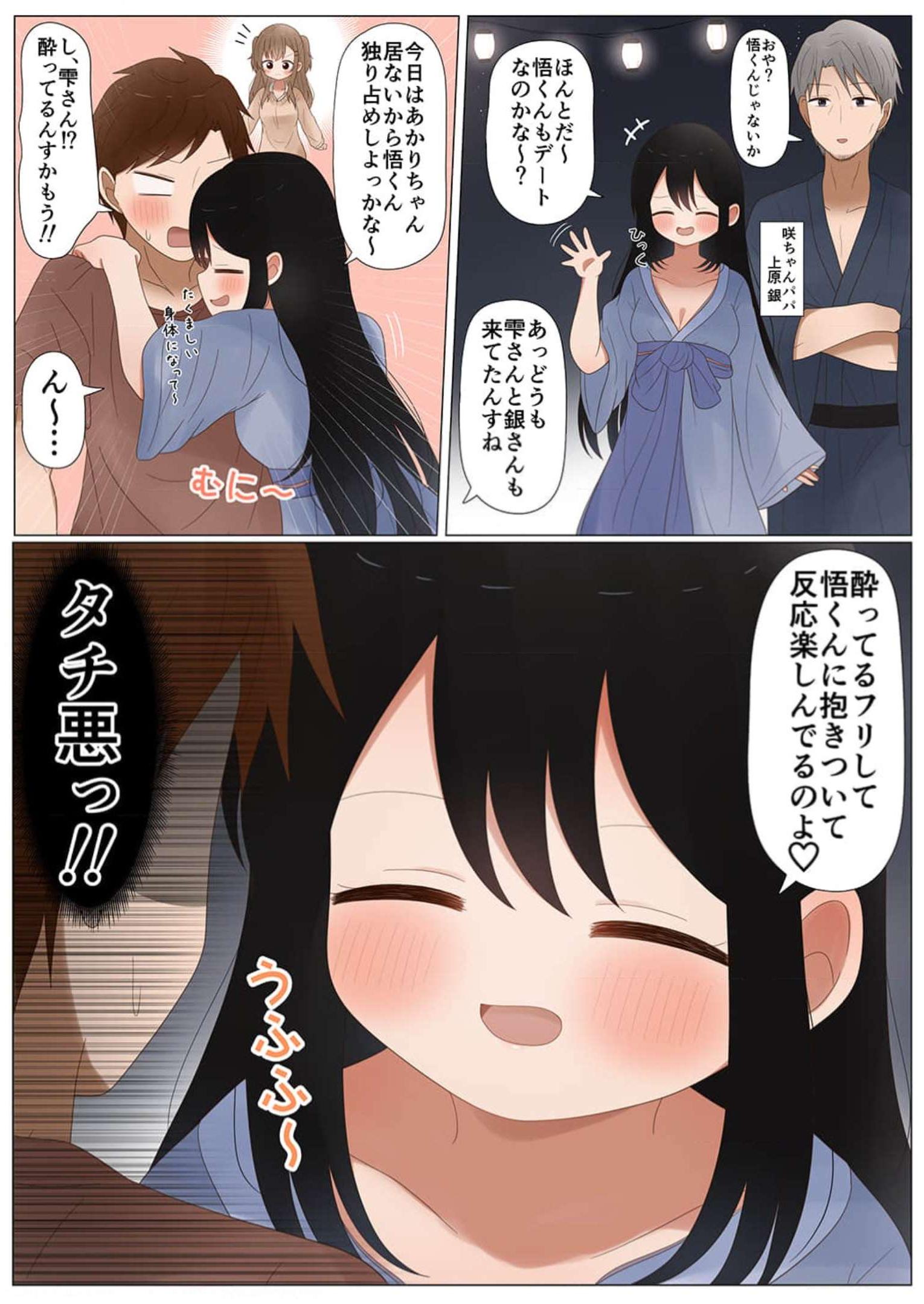P14