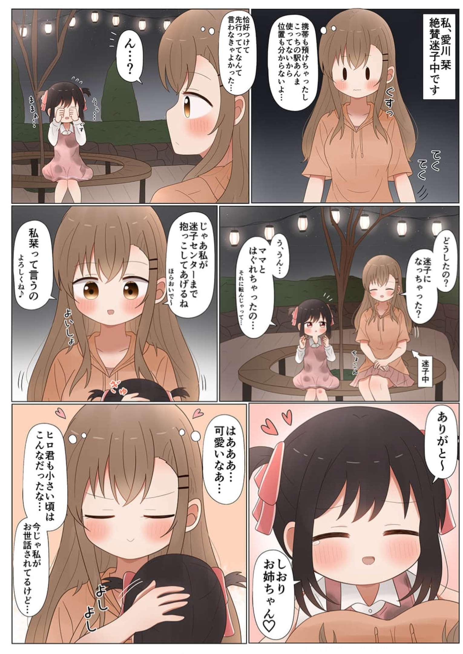 P3