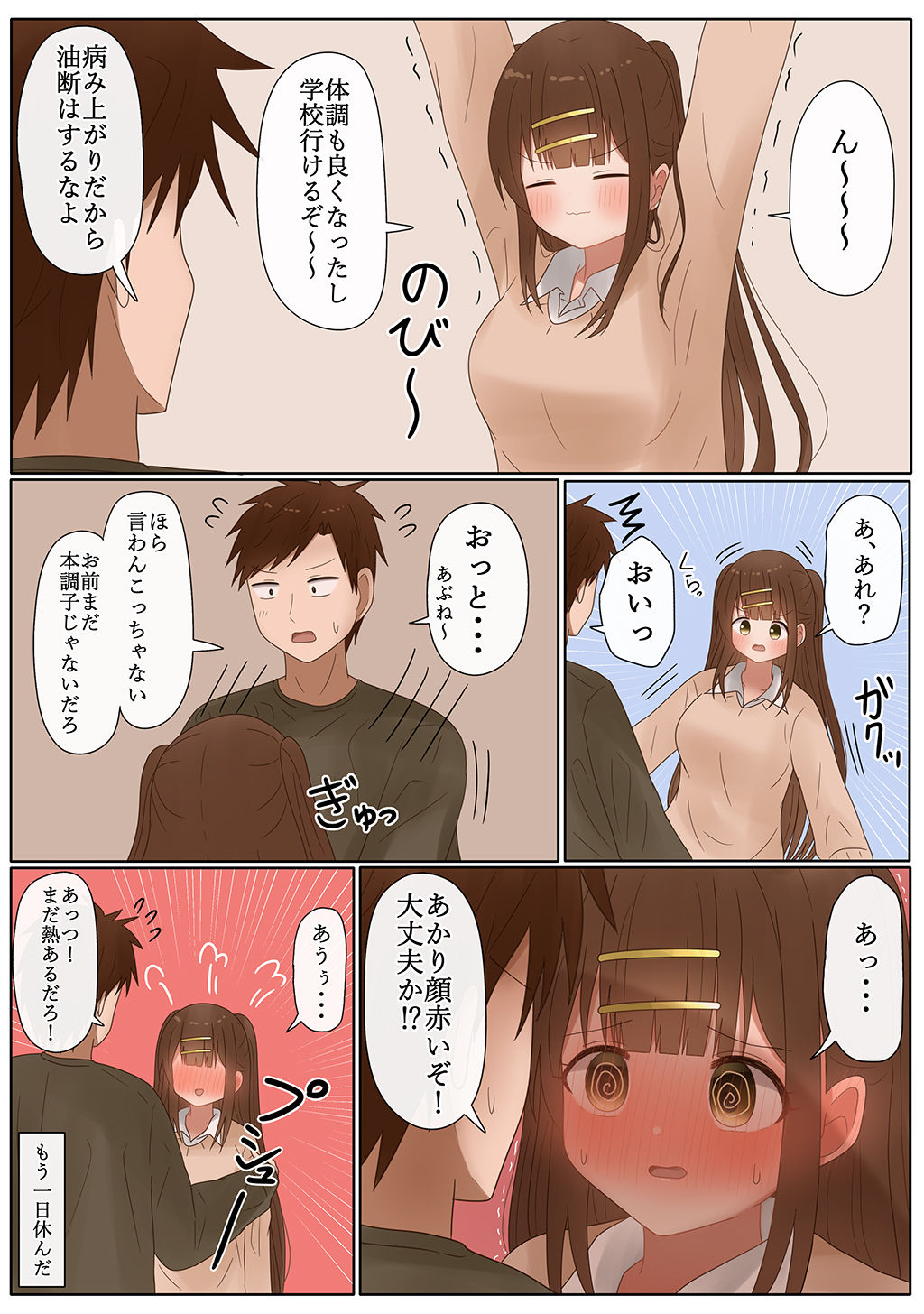 P10