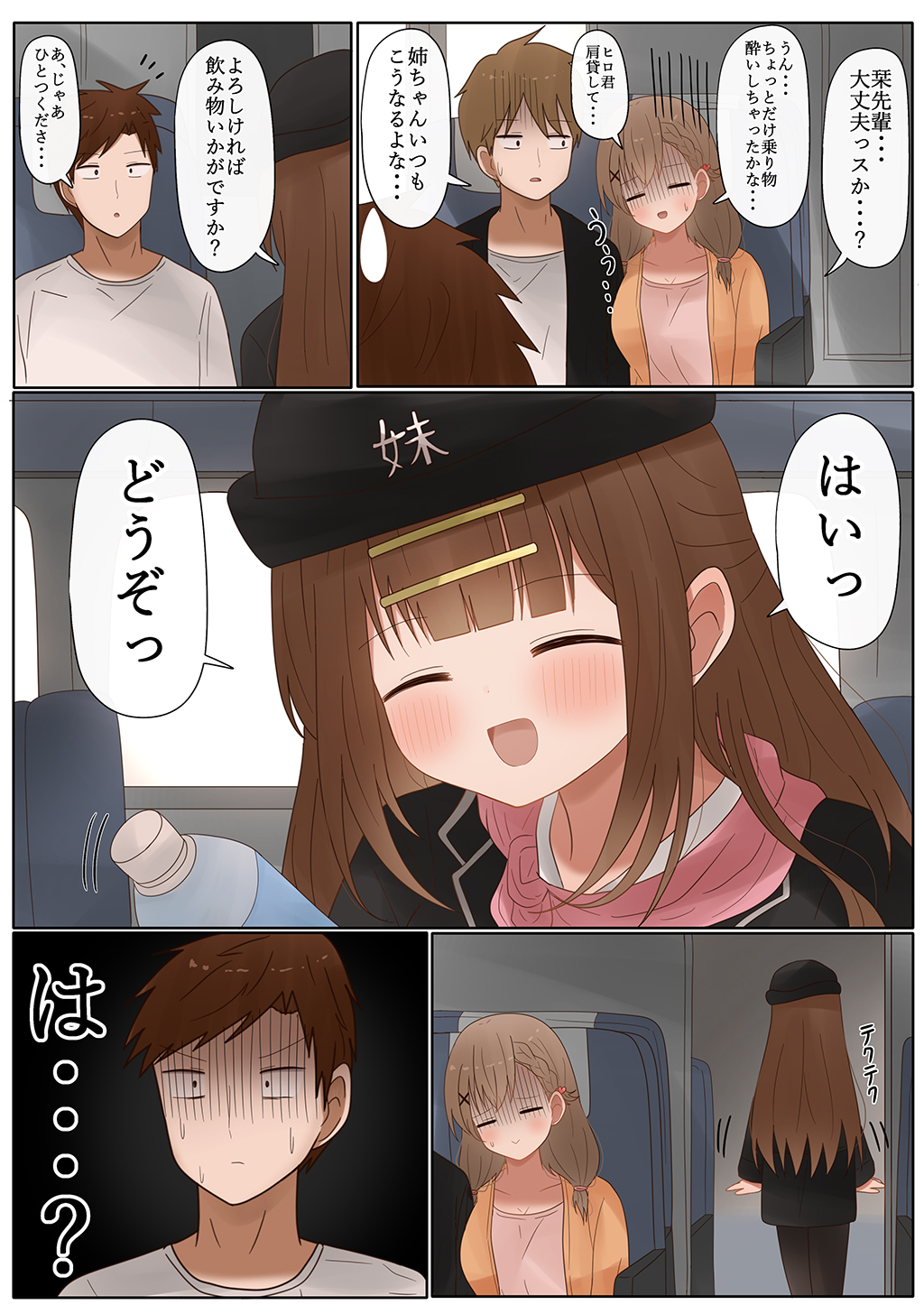 P25