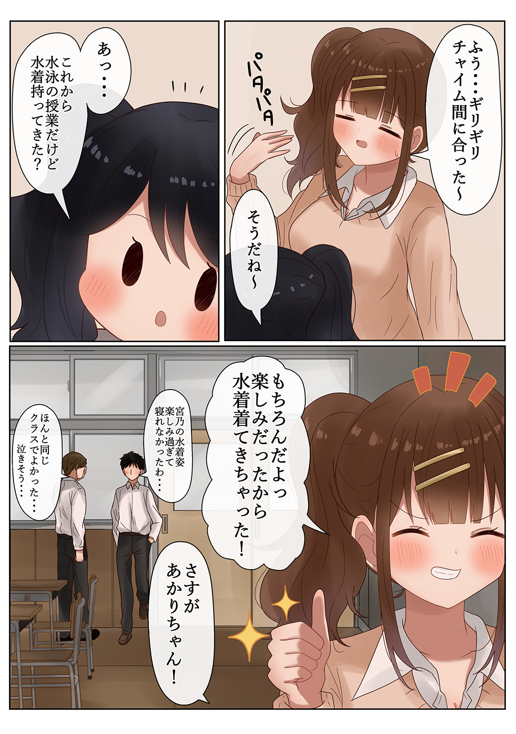 P8