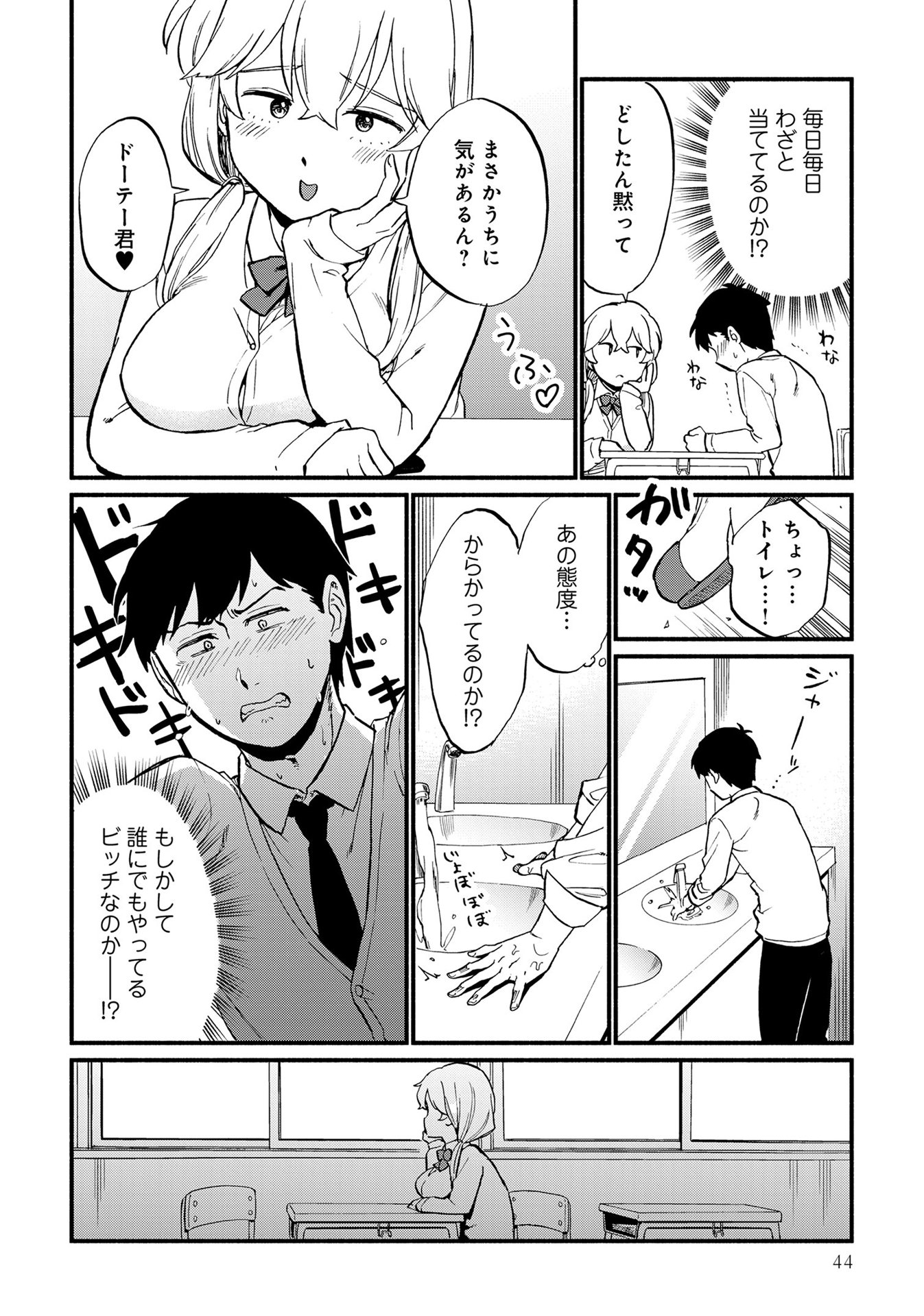P20