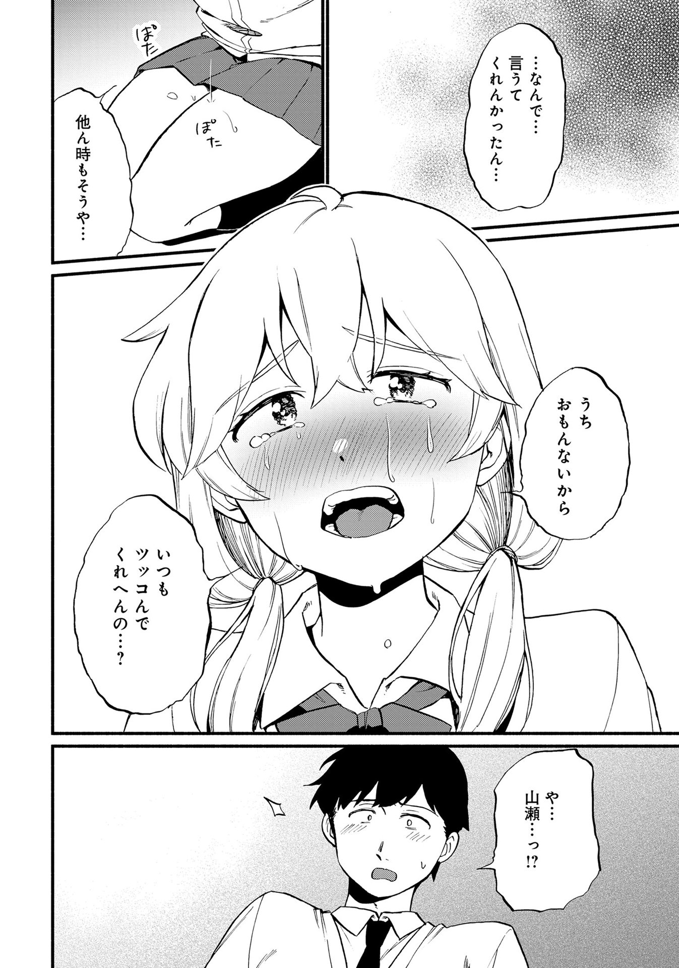 P24