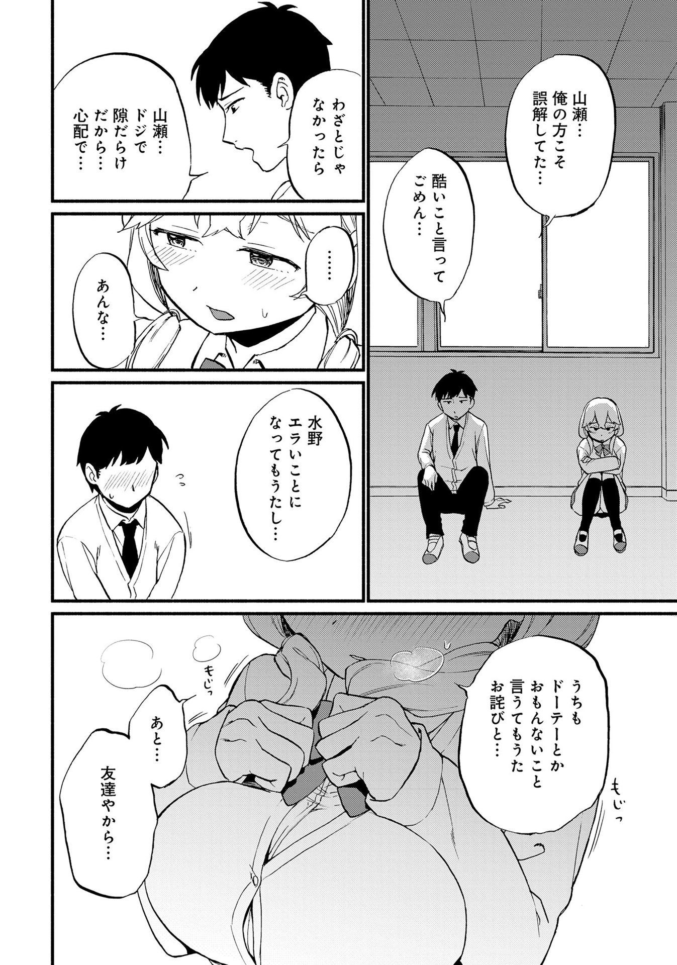 P26