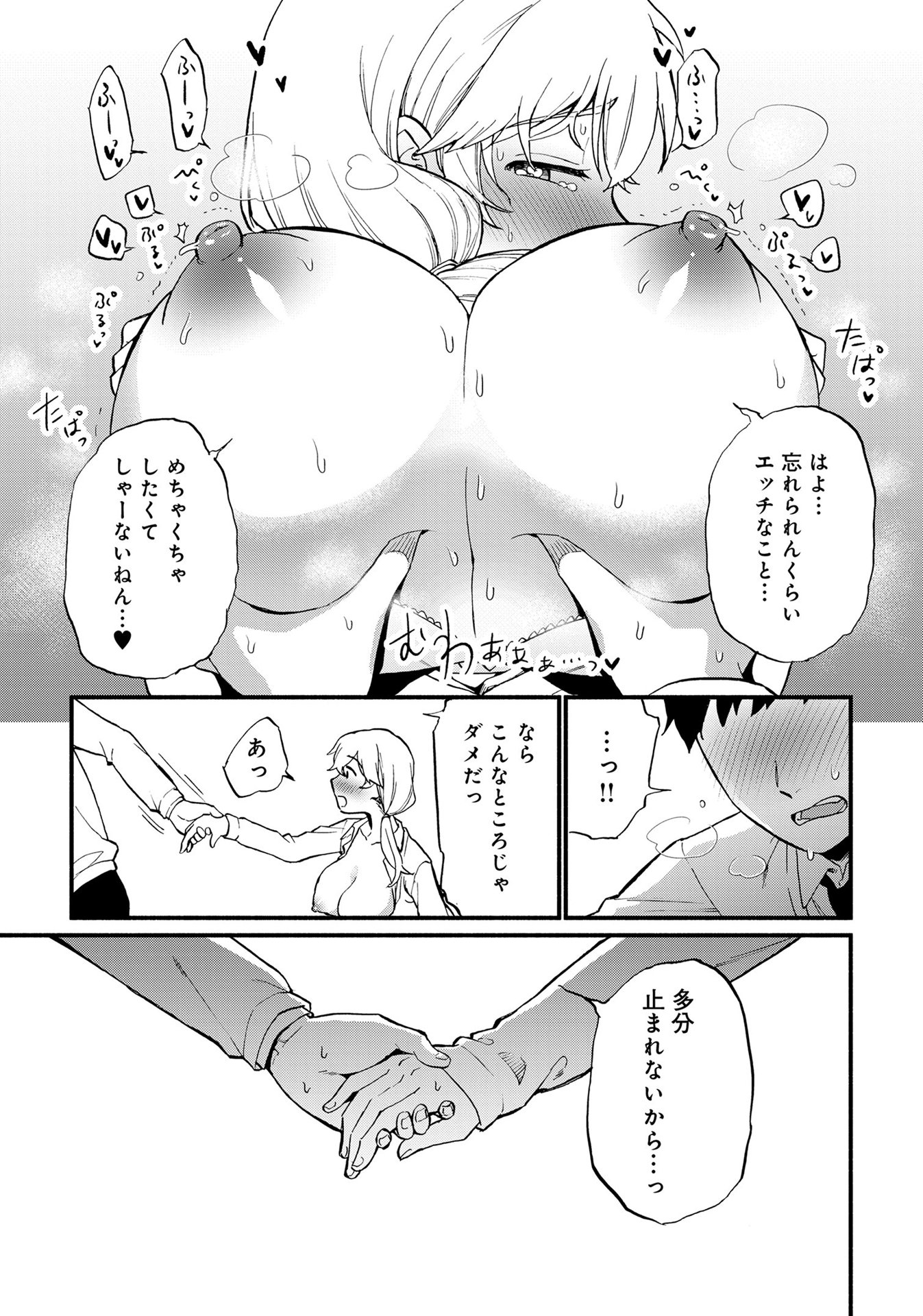 P31