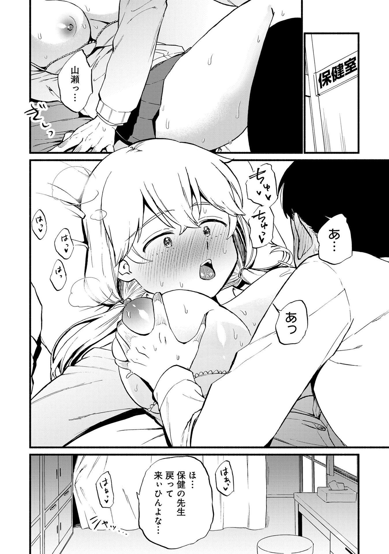 P32