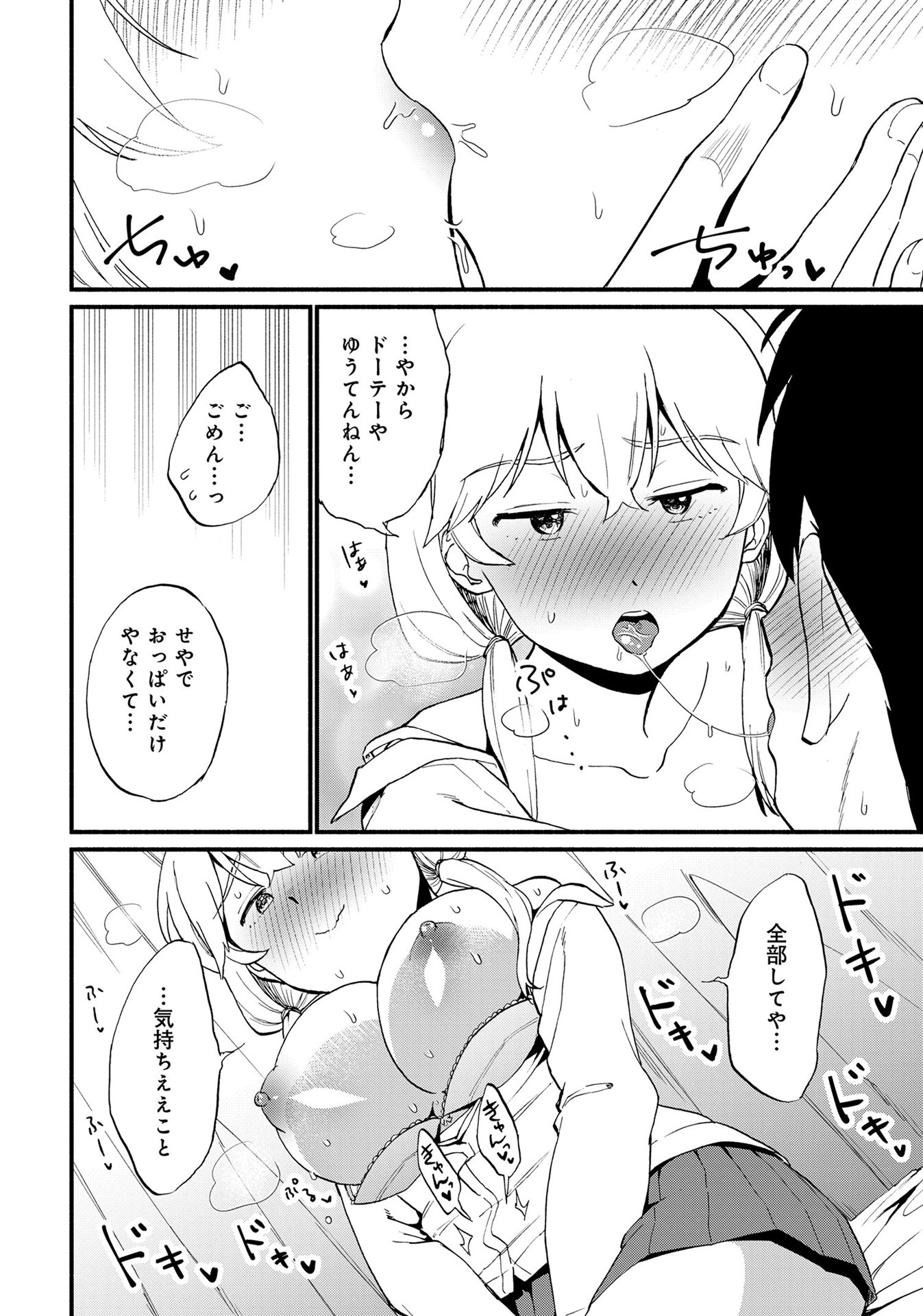 P34