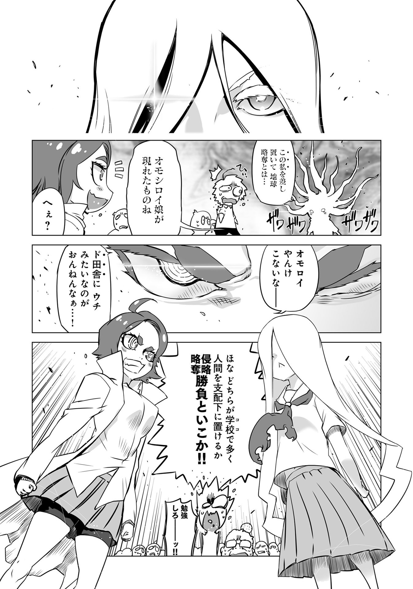 P39