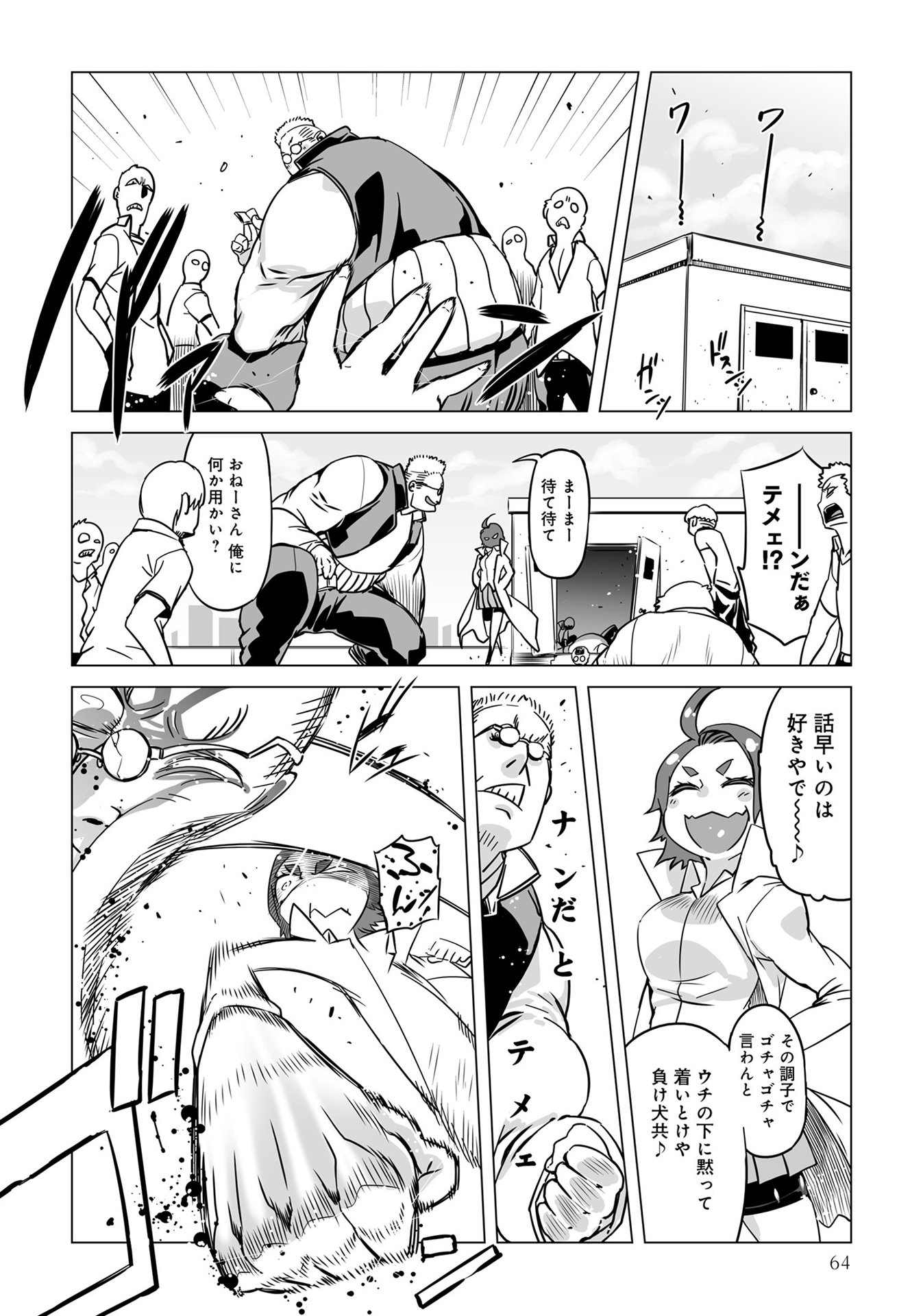 P40