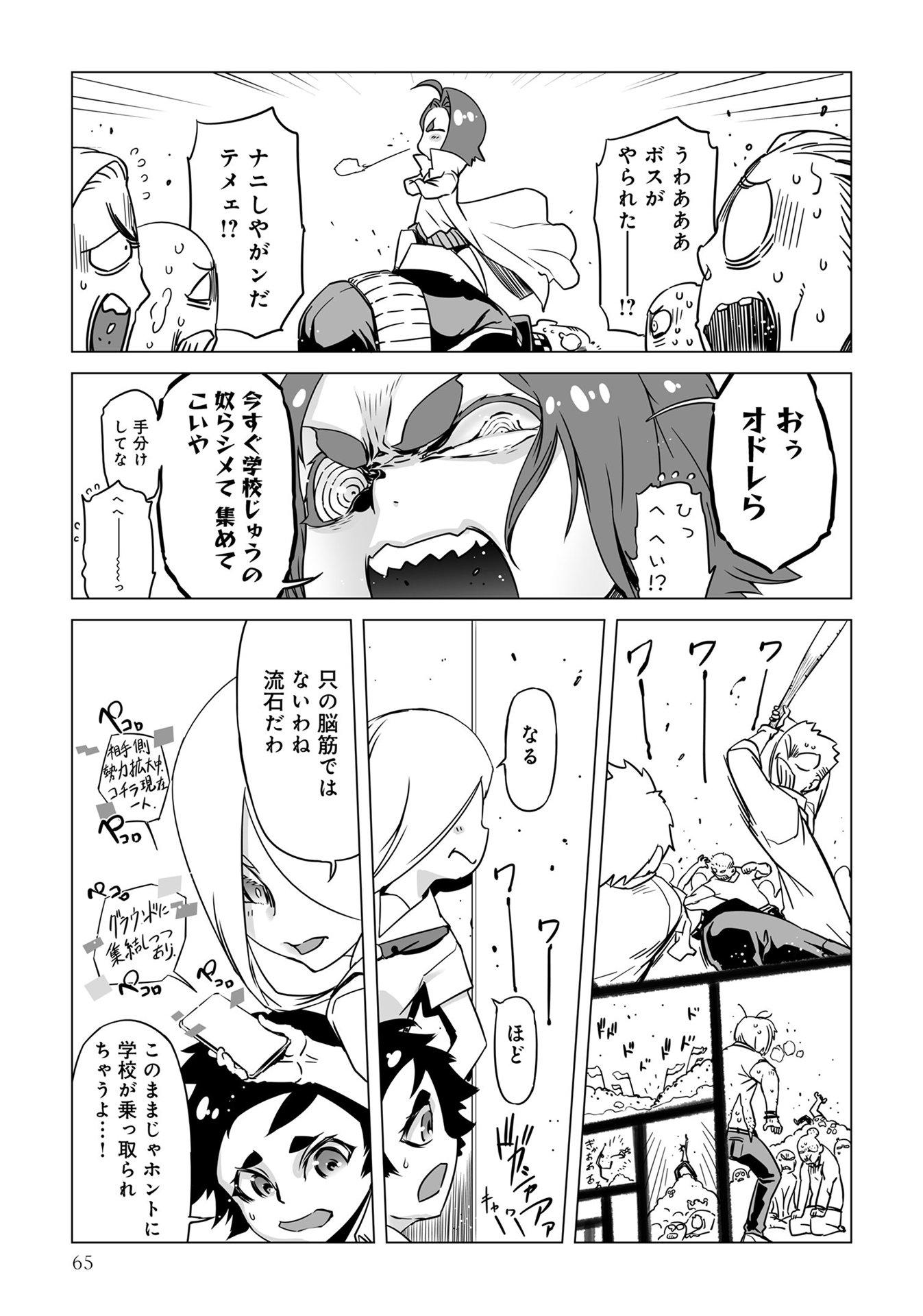 P41