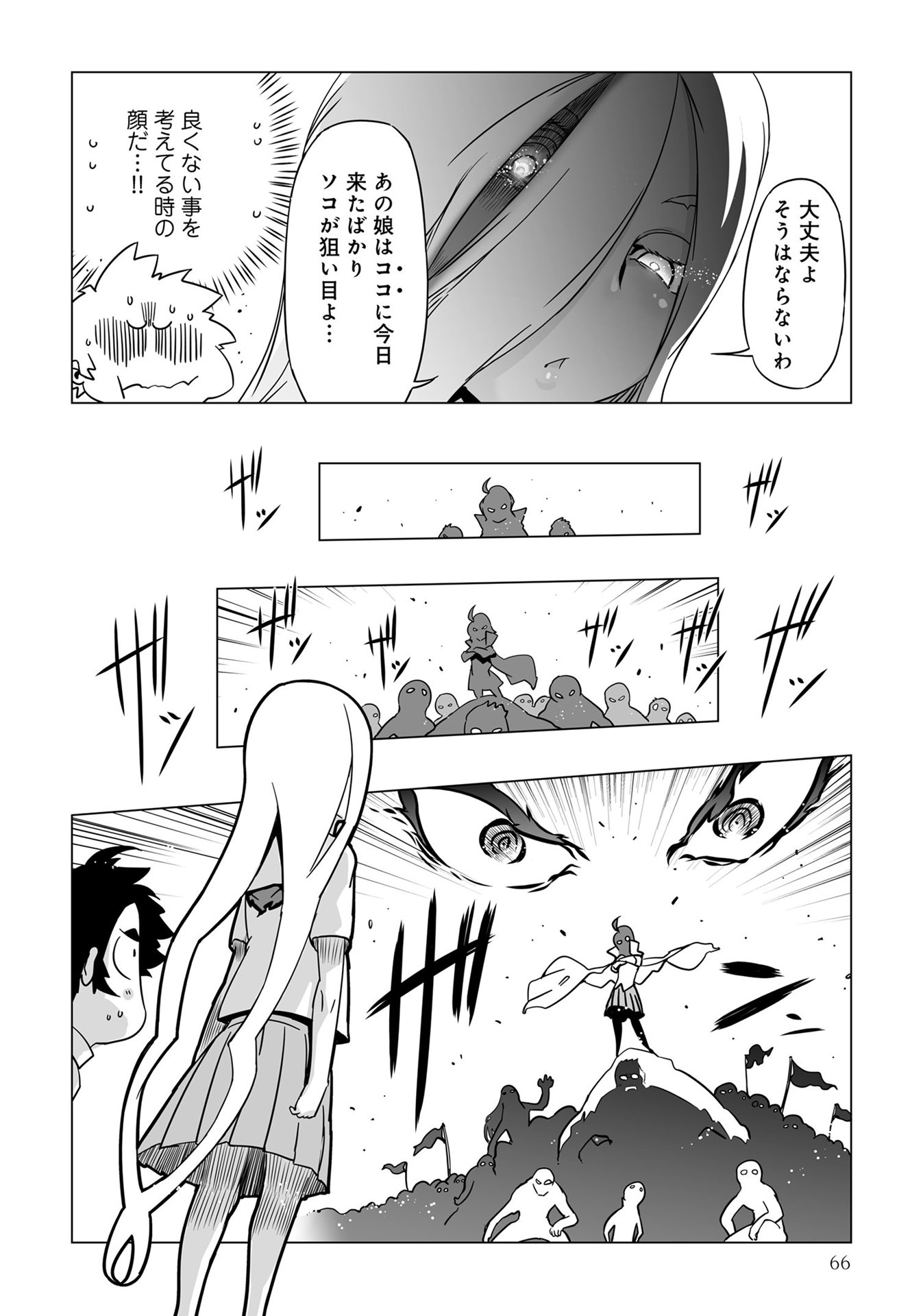 P42