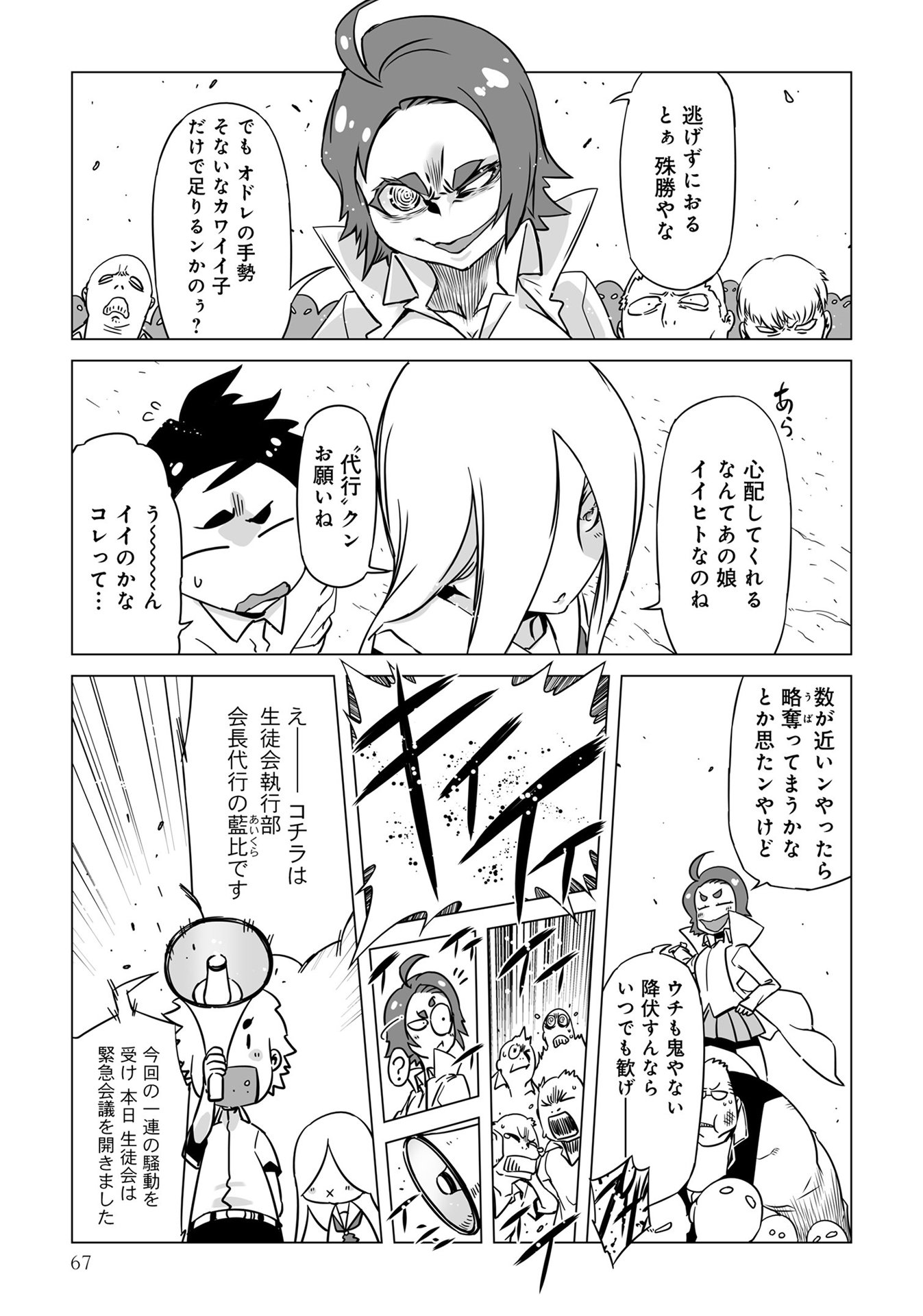 P43