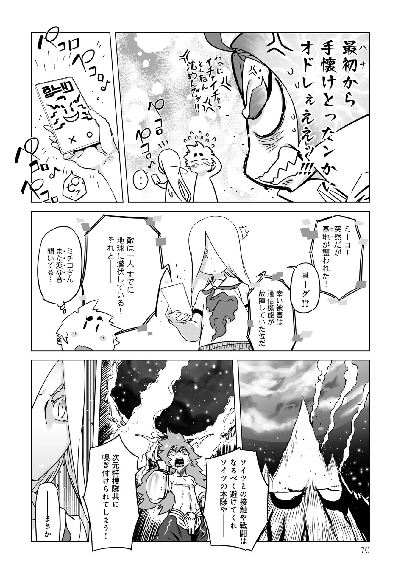 P46