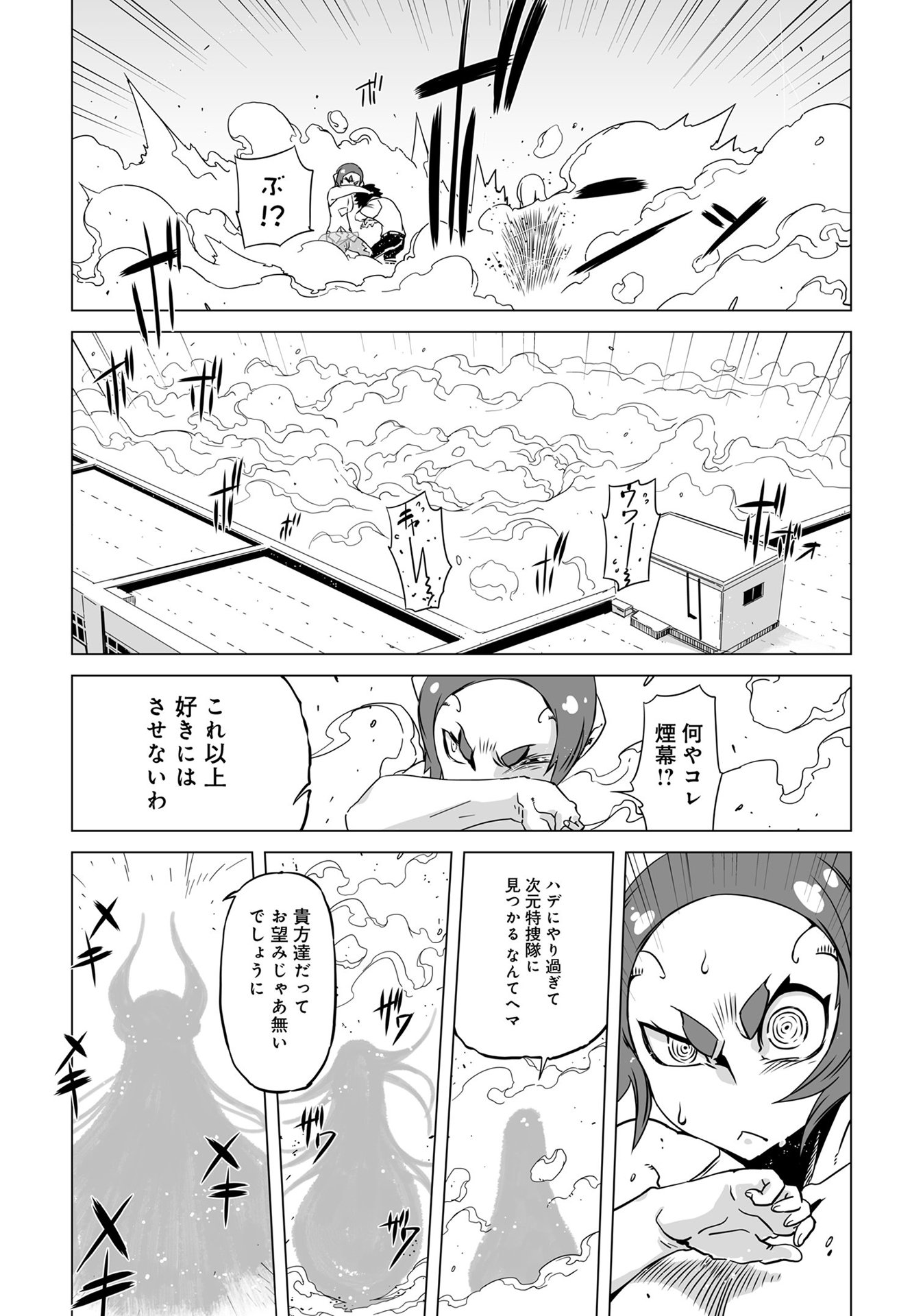 P48
