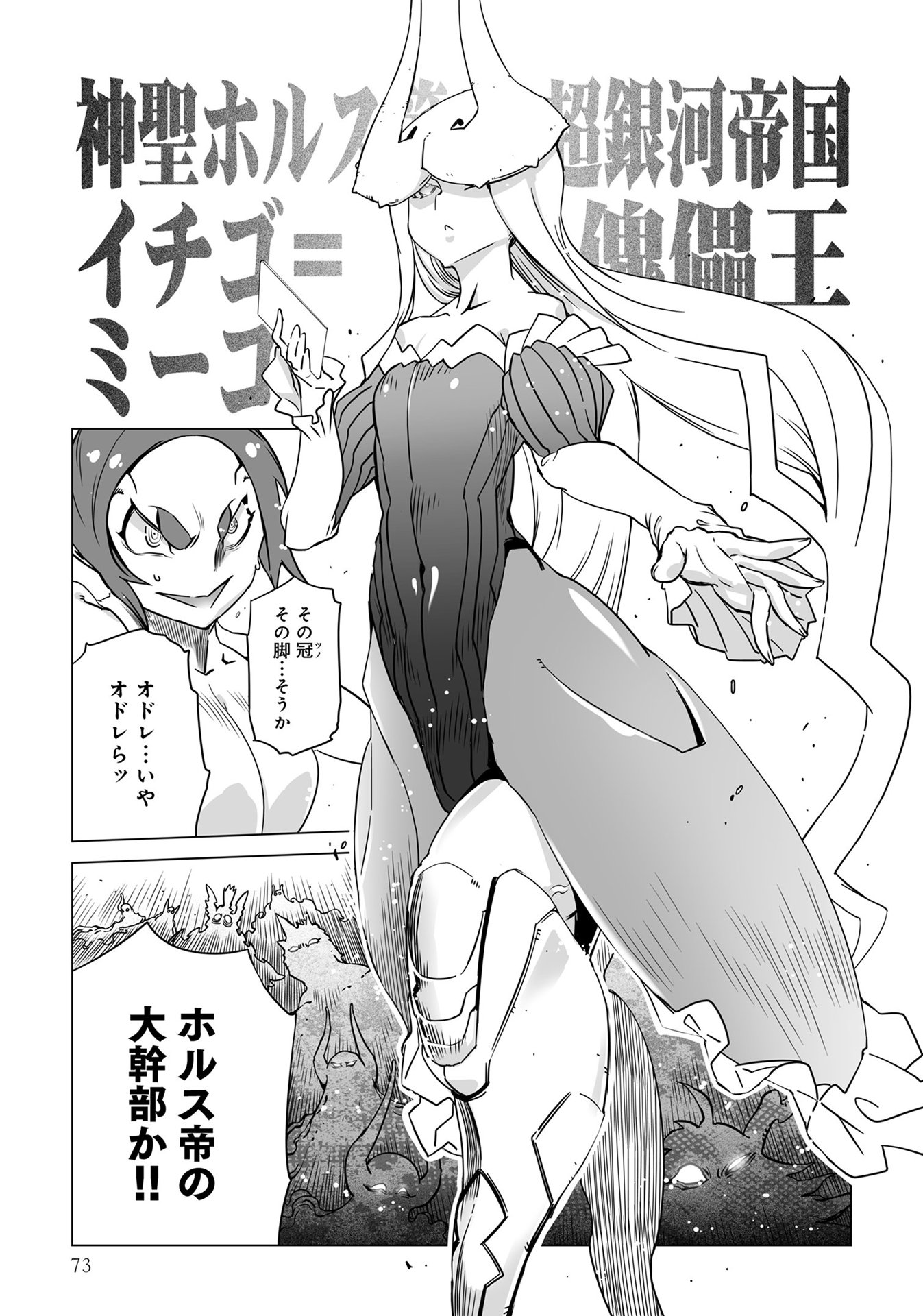 P49