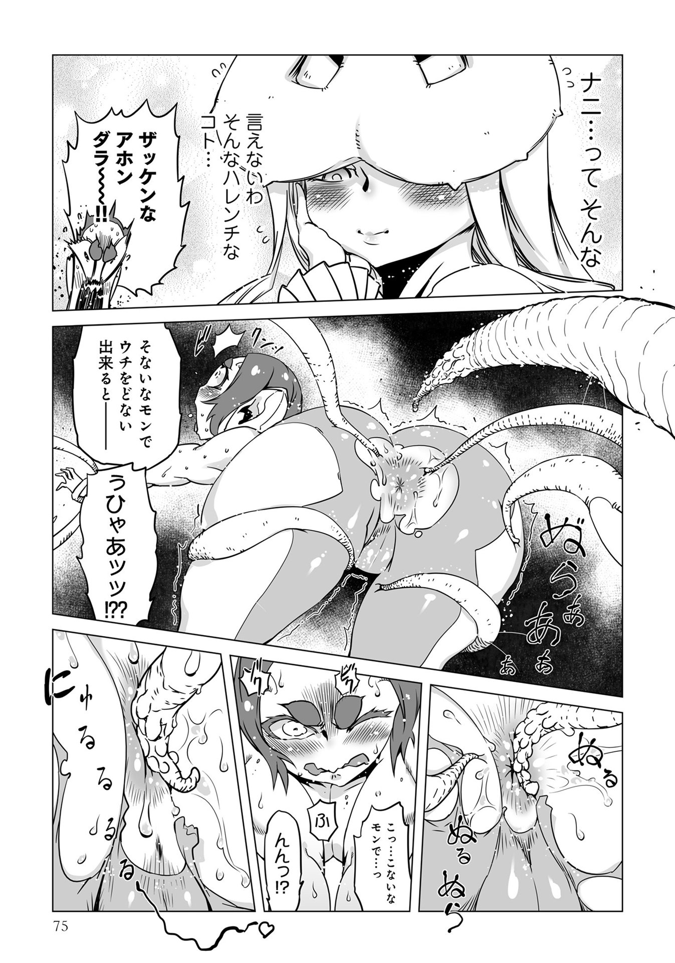 P51