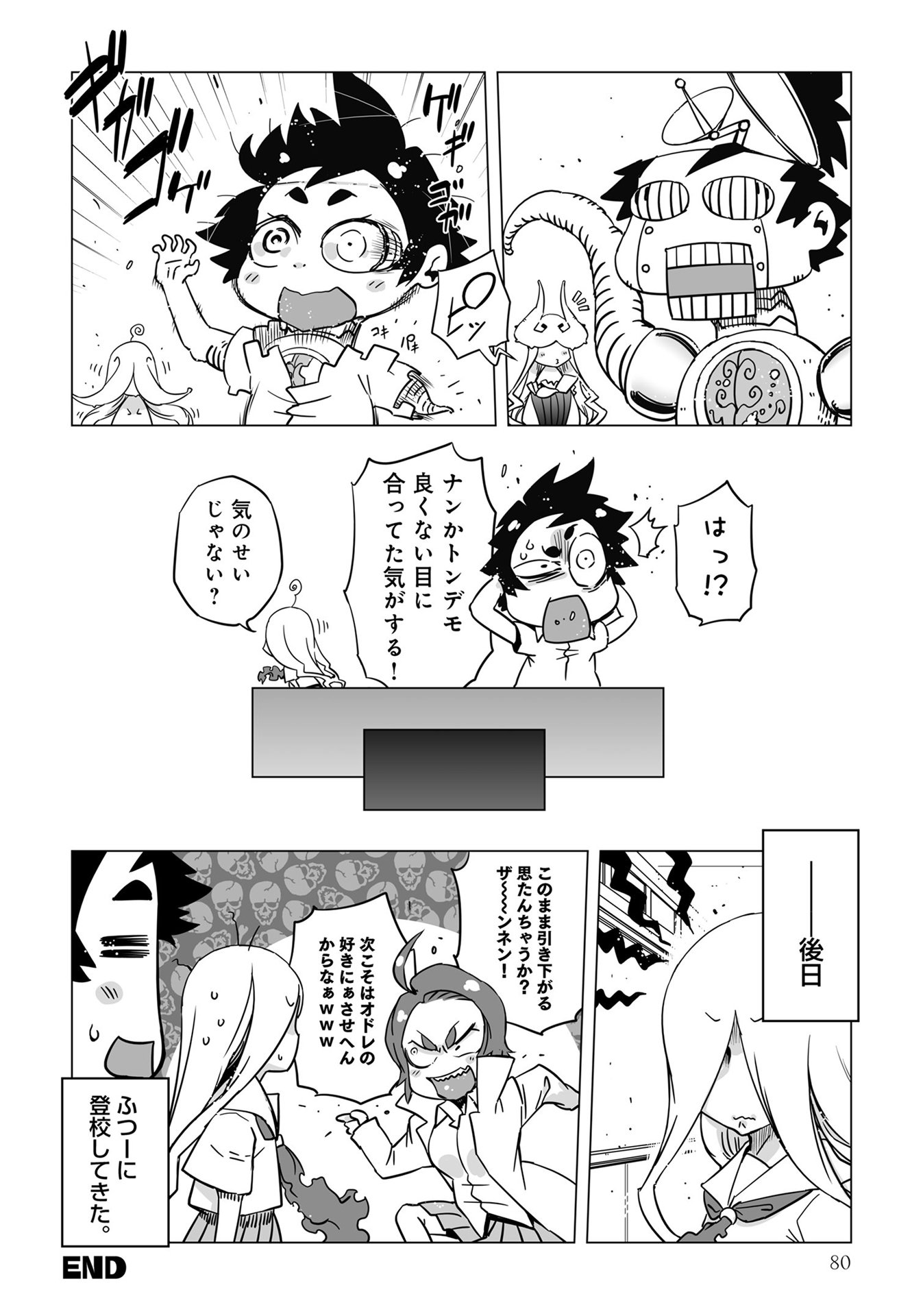 P56