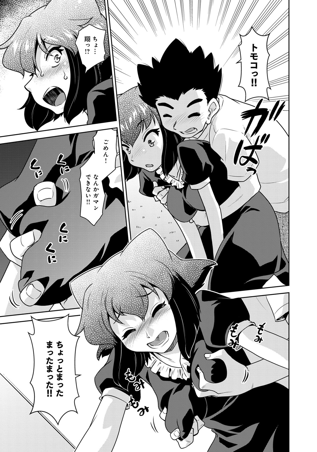 P11