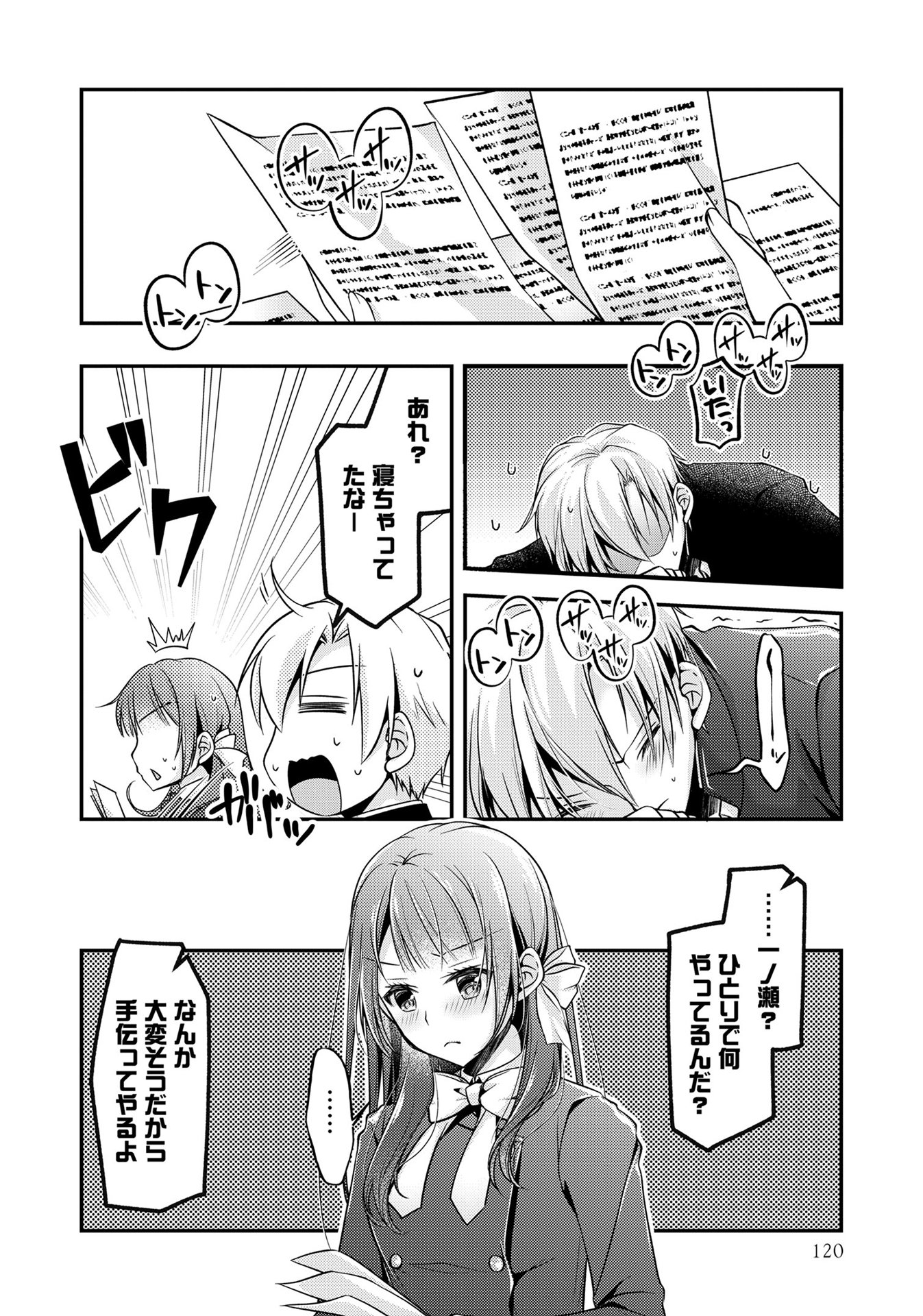 P10