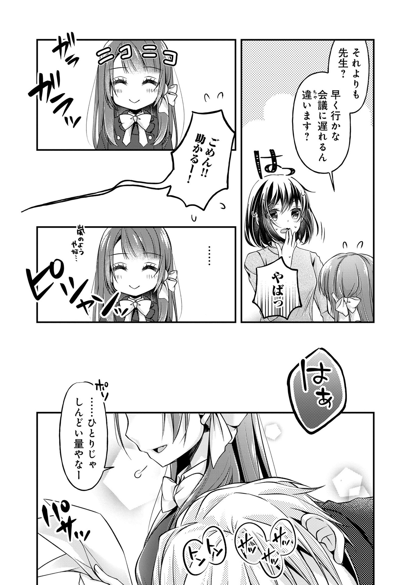 P9