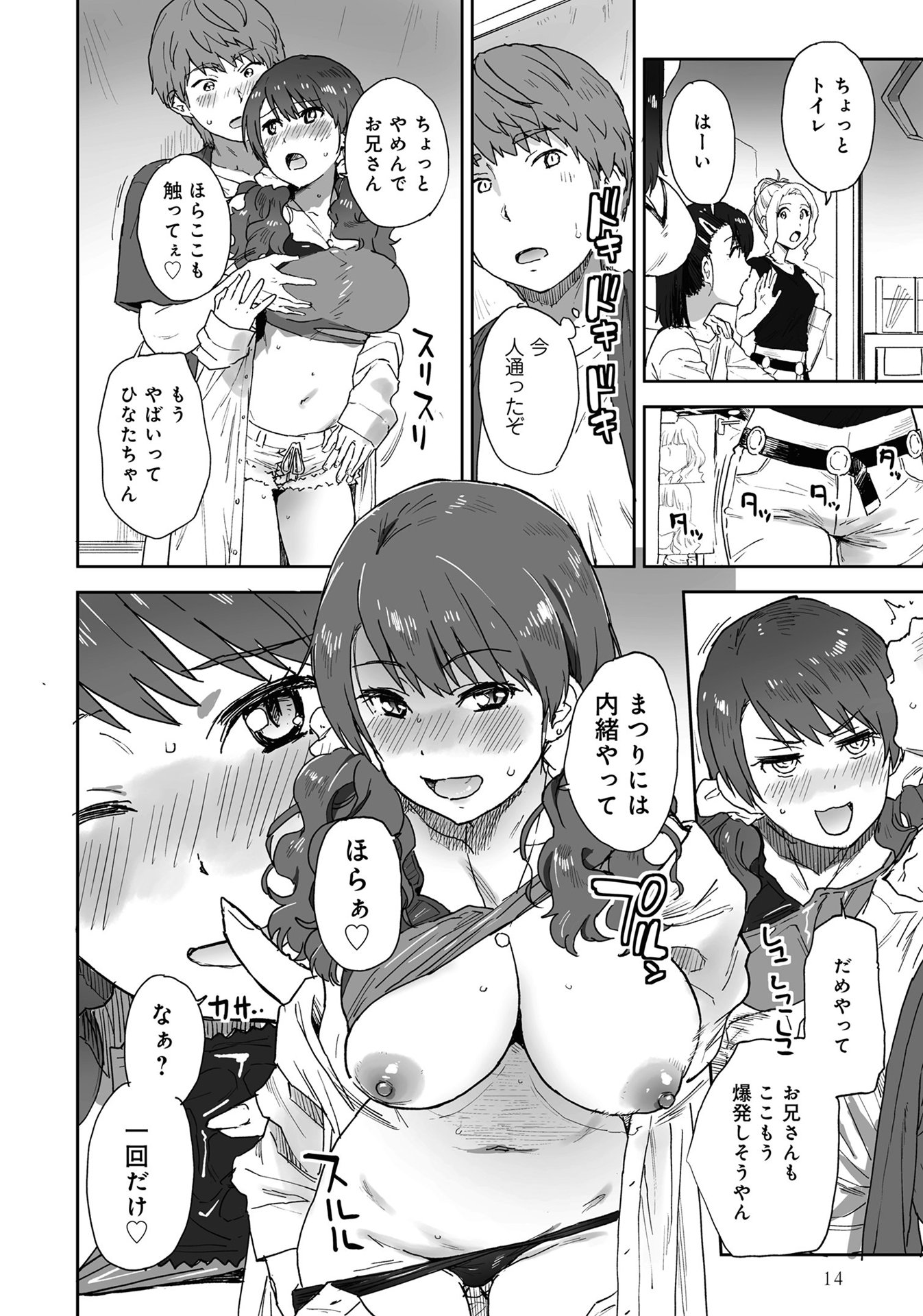 P12