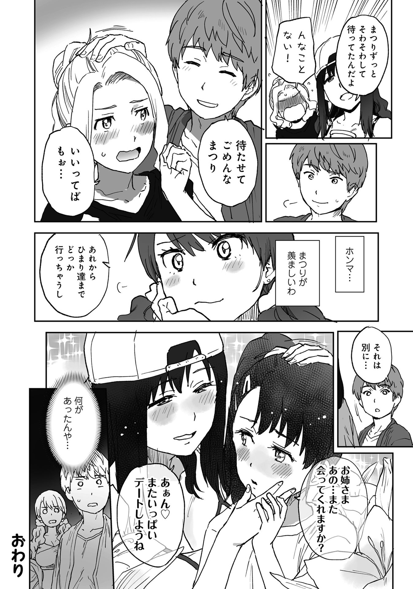 P20